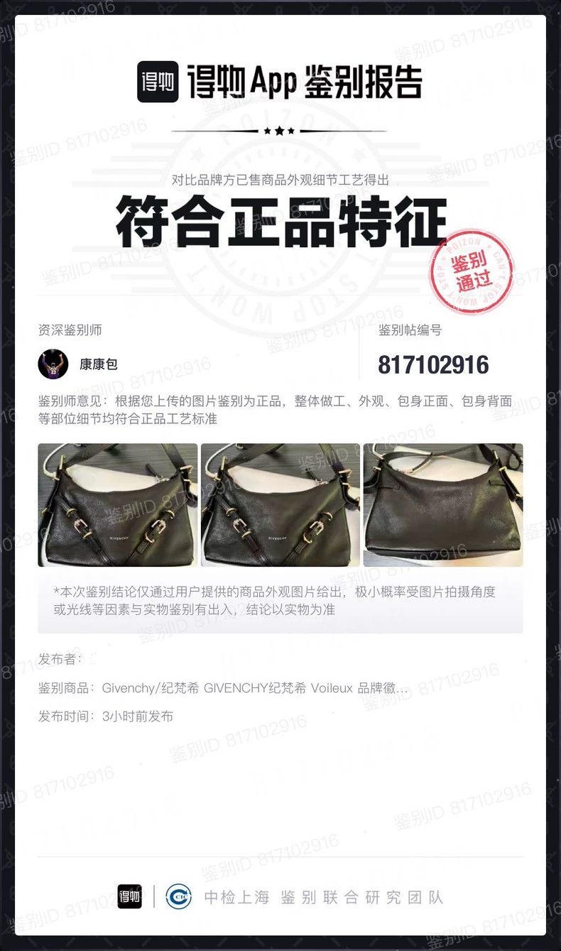 Givenchy Givenchy Voyou Mini Bag Size ONE SIZE - 6 Thumbnail