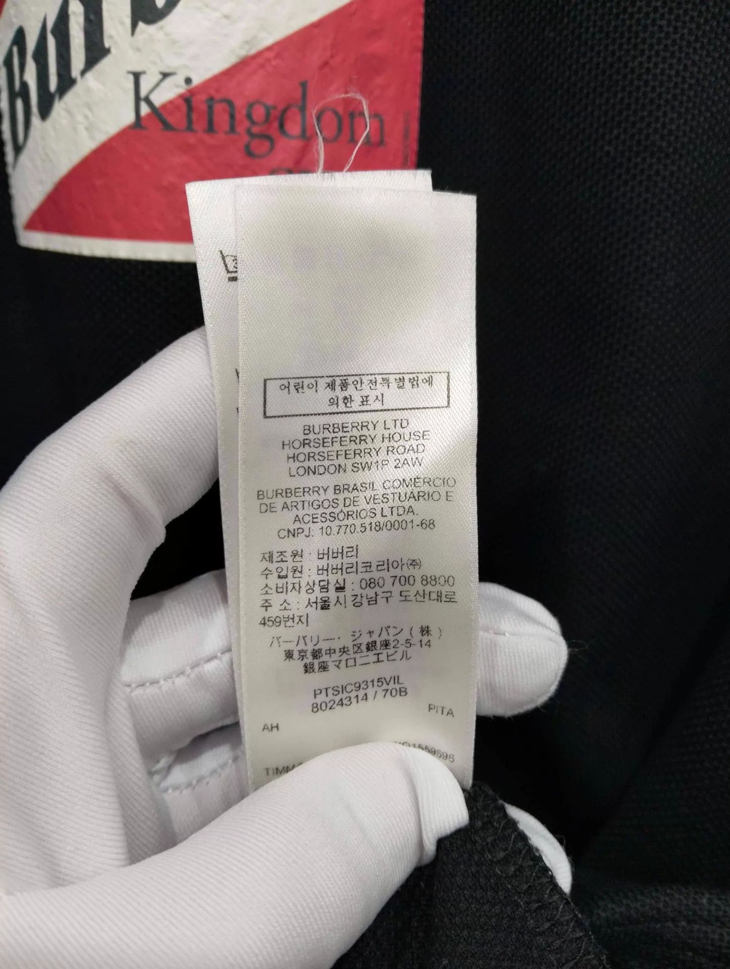 Burberry Burberry Black Block Logo Polo Shirt M Size US M / EU 48-50 / 2 - 8 Thumbnail
