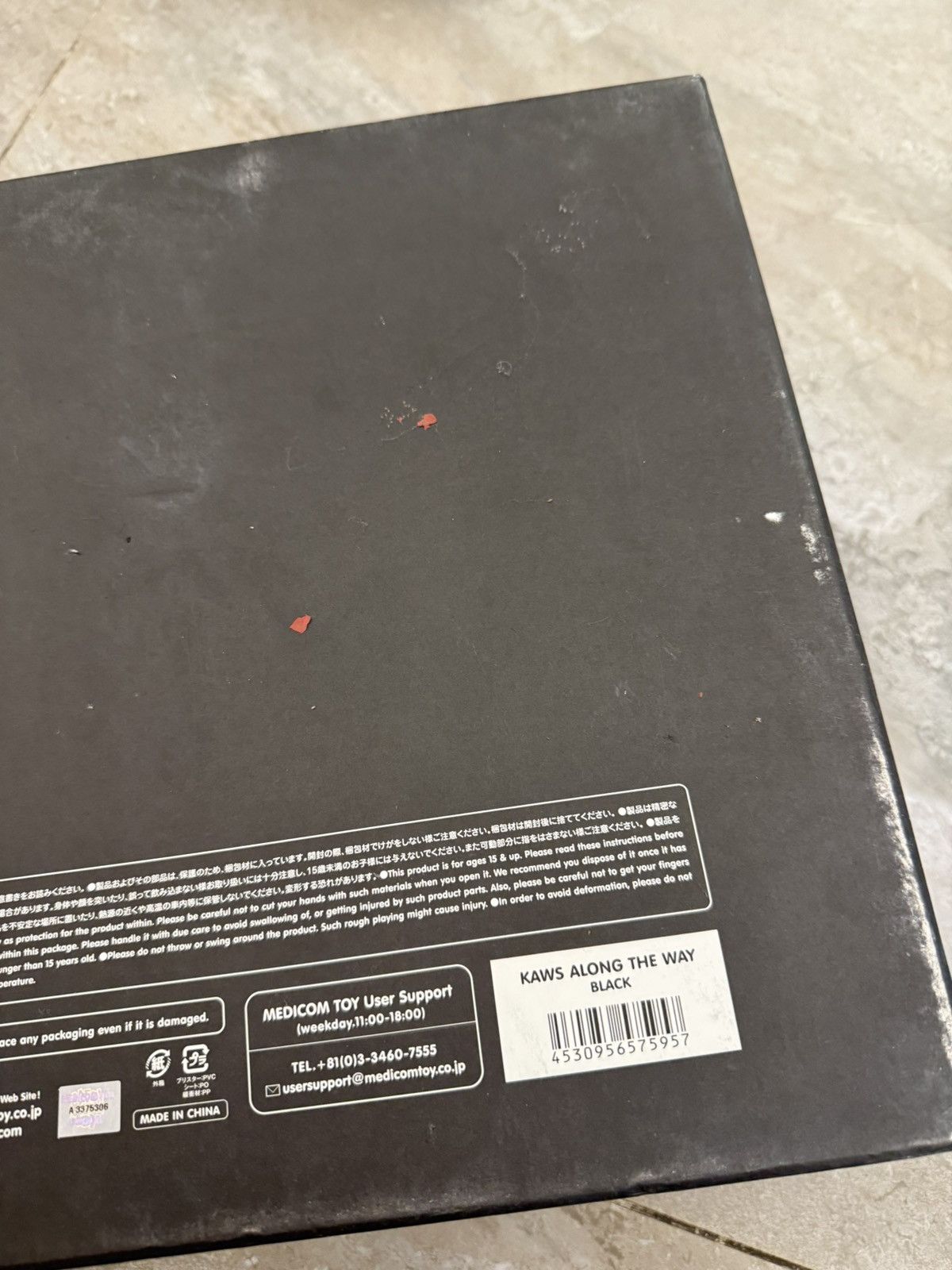 kaws Along the way Vinyl Figure