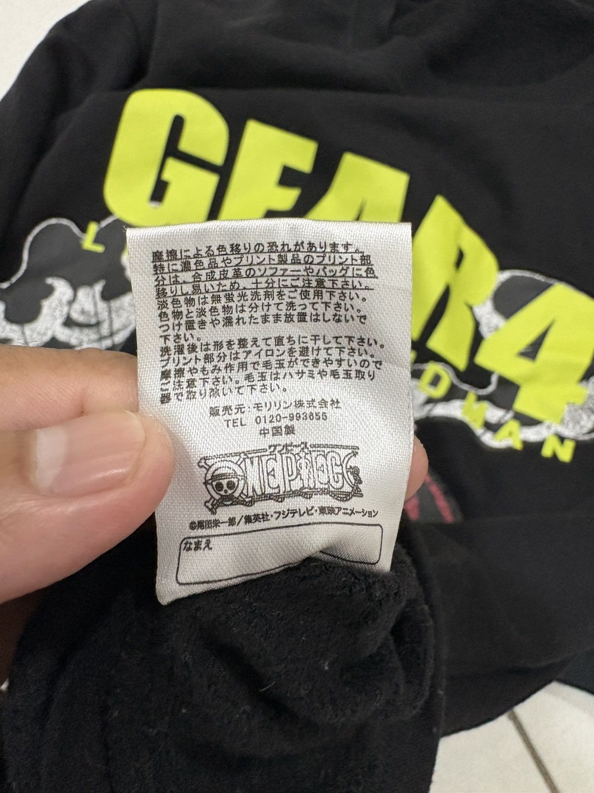 One Piece One piece luffy gear 4 sweatshirt Size L / US 10 / IT 46 - 5 Thumbnail
