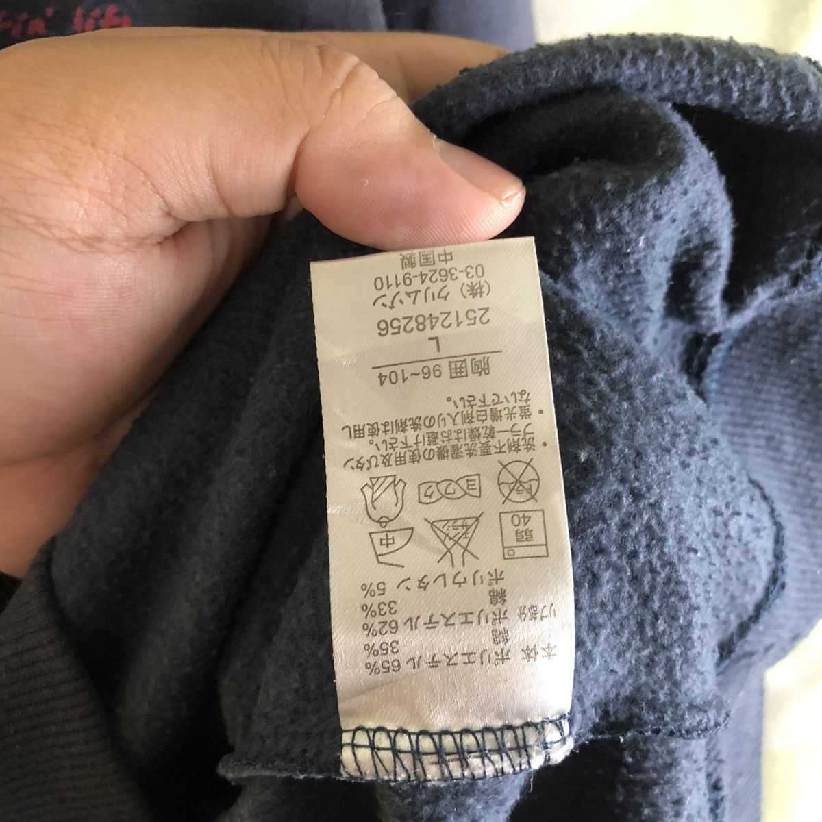 Japanese Brand T&C Surf Designs vintage Dark Blue Sweatshirt #7440 Size US L / EU 52-54 / 3 - 16 Thumbnail