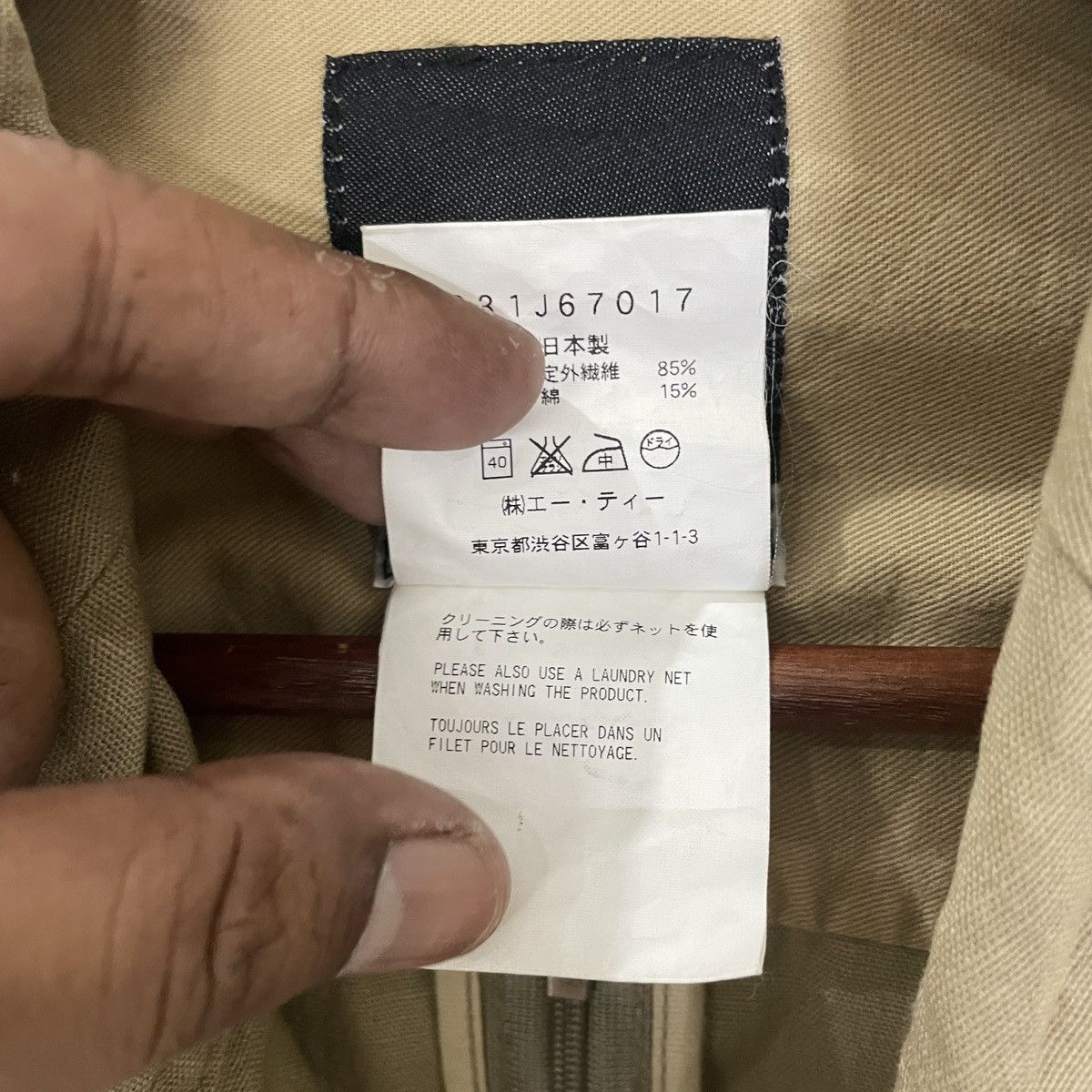 ATSURO TAYAMA Vintage Atsuro Tayama Rare Jacket Size M / US 6-8 / IT 42-44 - 7 Thumbnail