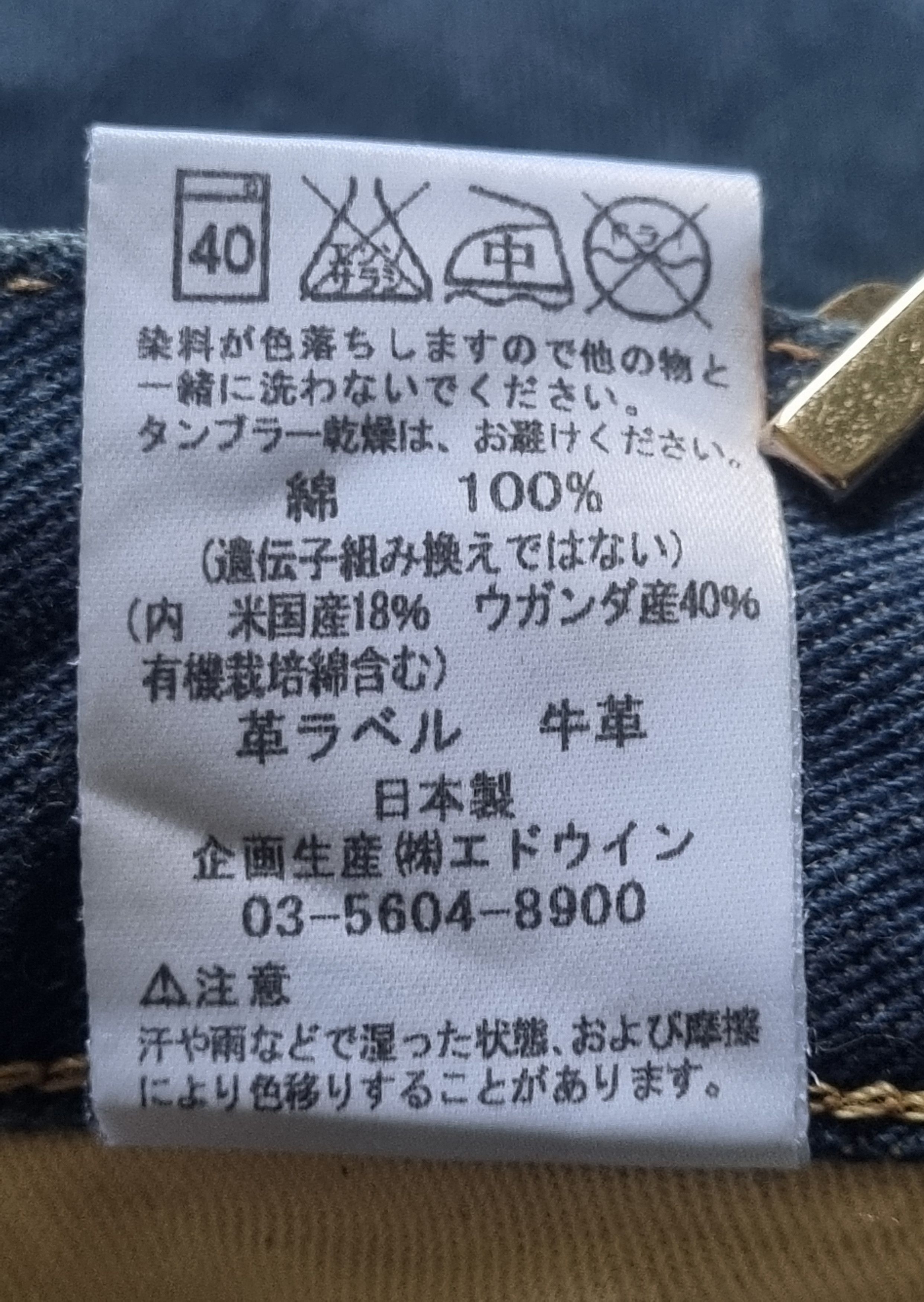 Katharine Hamnett London × Lee Lee Riders Sanforized For Katherine Hamnett Denim Jeans Size US 32 / EU 48 - 17 Thumbnail