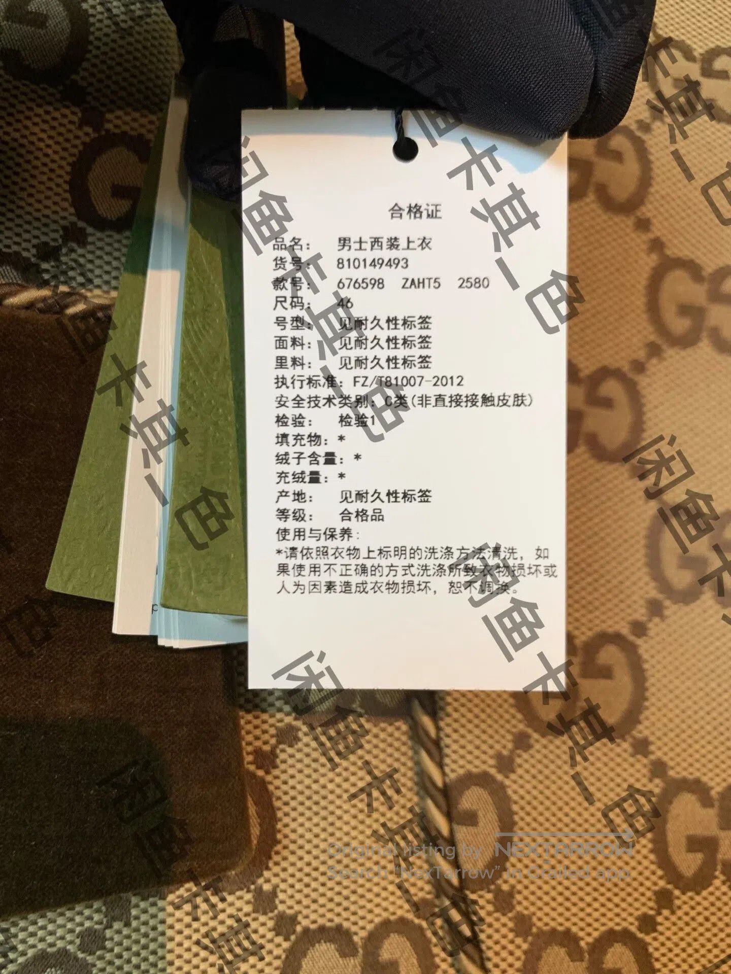 Gucci Gucci All. Size US M / EU 48-50 / 2 - 2 Thumbnail