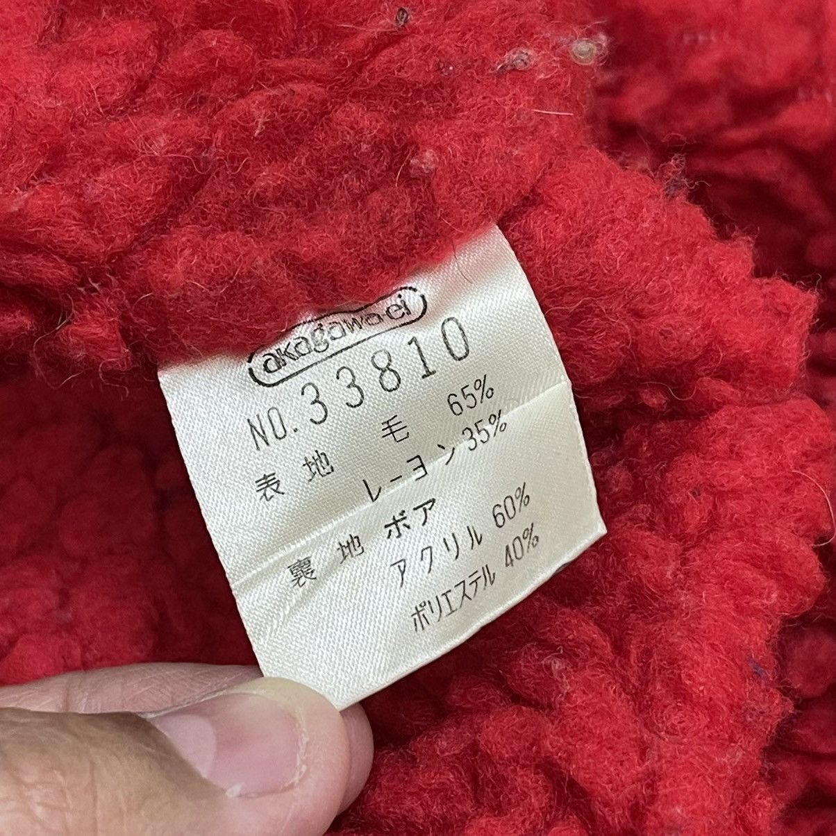 Japanese Brand Vintage Passionate Johnweery Wool Bomber Jacket Size US M / EU 48-50 / 2 - 15 Thumbnail