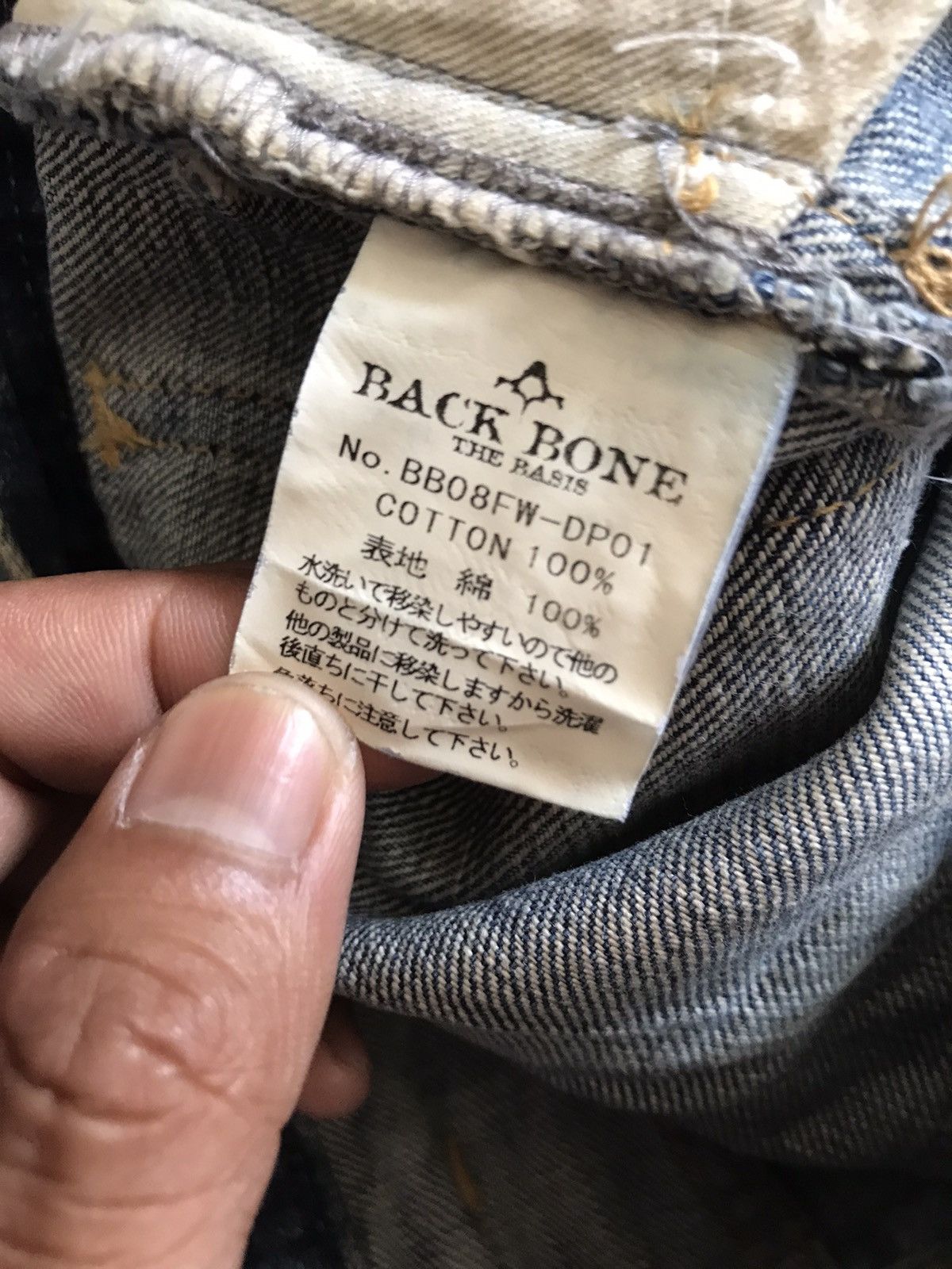 Backbone JAPANESE BRAND BACKBONE DISTRESSED FLARE JEANS Size US 31 - 8 Thumbnail