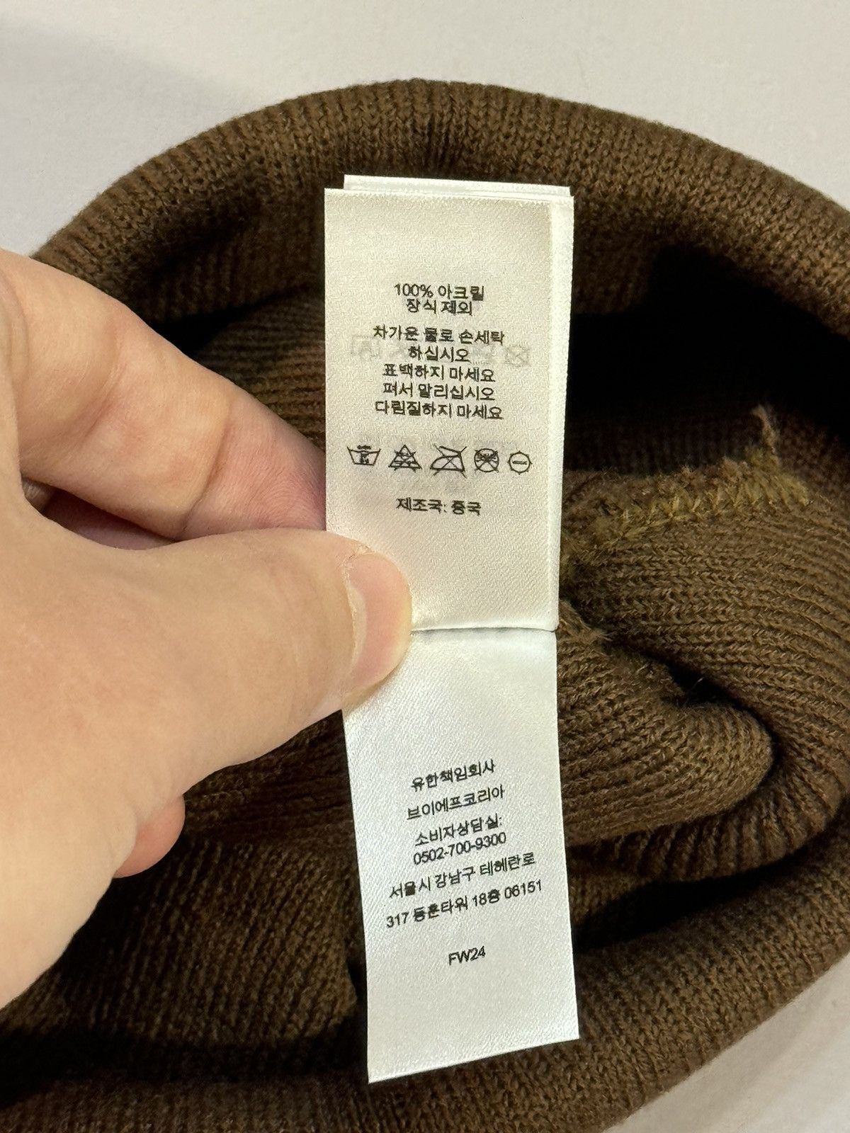Supreme Fw24 Supreme Crest Beanie(Brown/OS) Size ONE SIZE - 11 Thumbnail