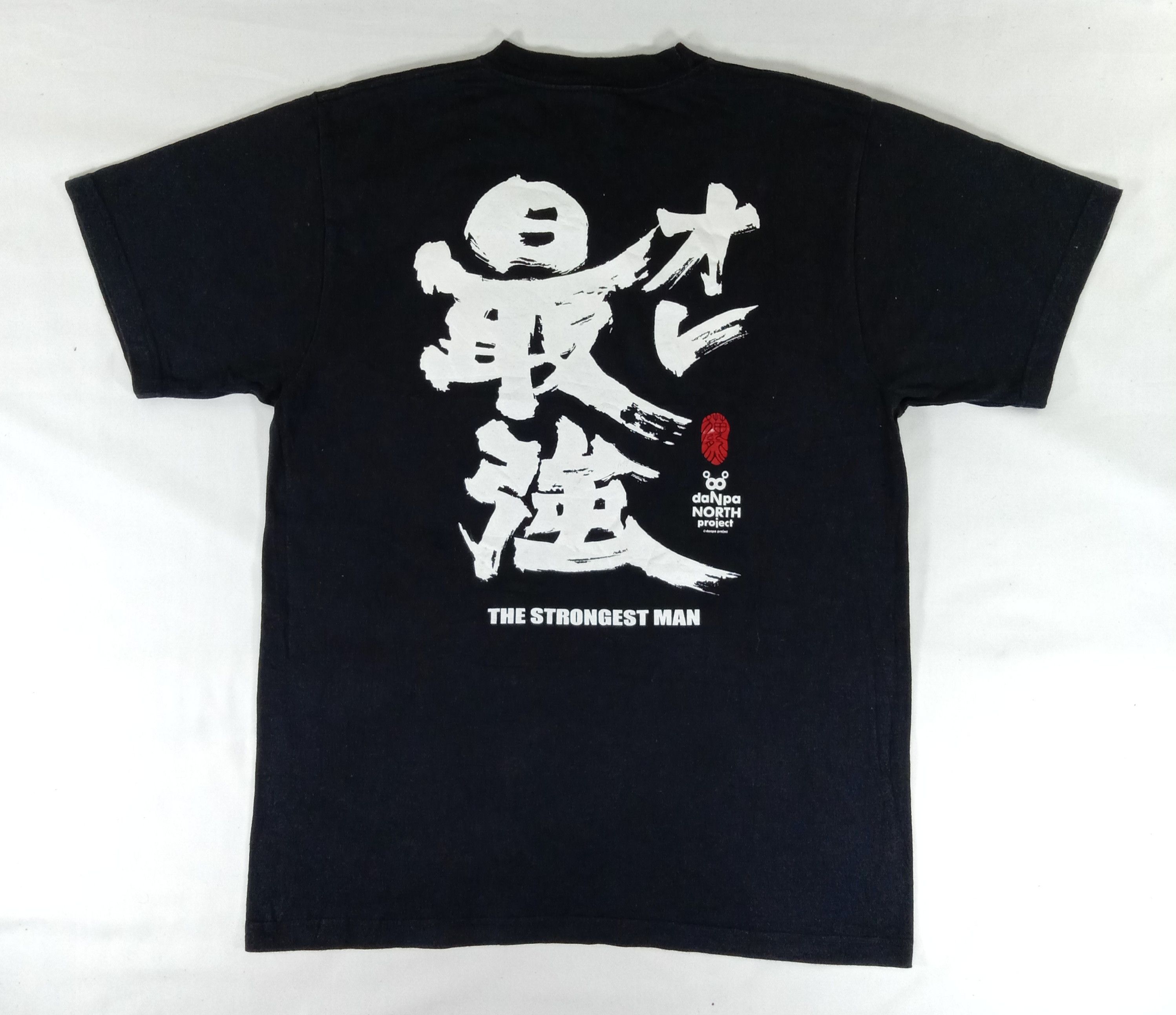 Japanese Brand Vintage Japanese Brand The Strongest Man T Shirt Size US L / EU 52-54 / 3 - 1 Thumbnail