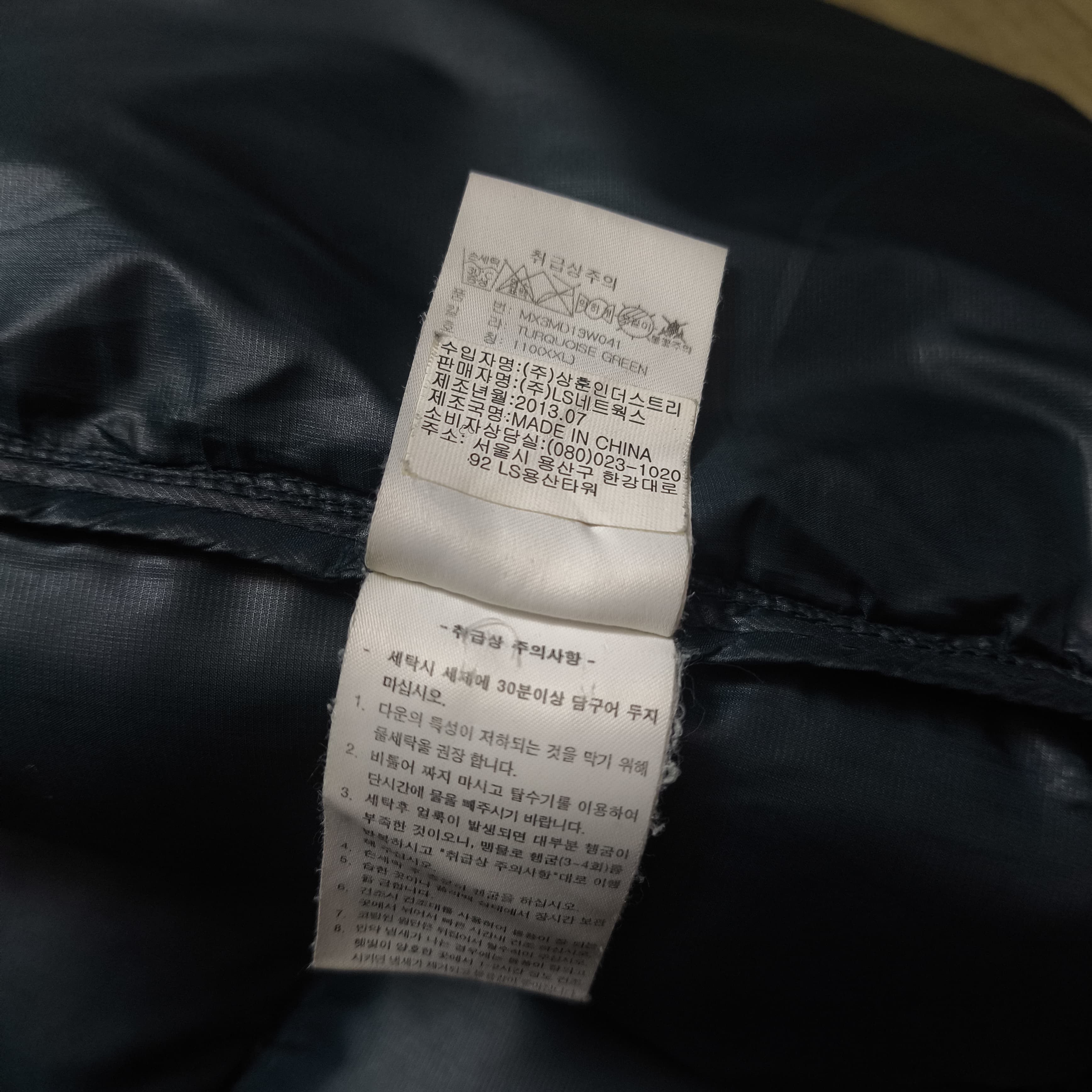 Montbell Montbell Two tone Ex700+ Windstopper Puffer Down Jacket Size US XL / EU 56 / 4 - 20 Thumbnail