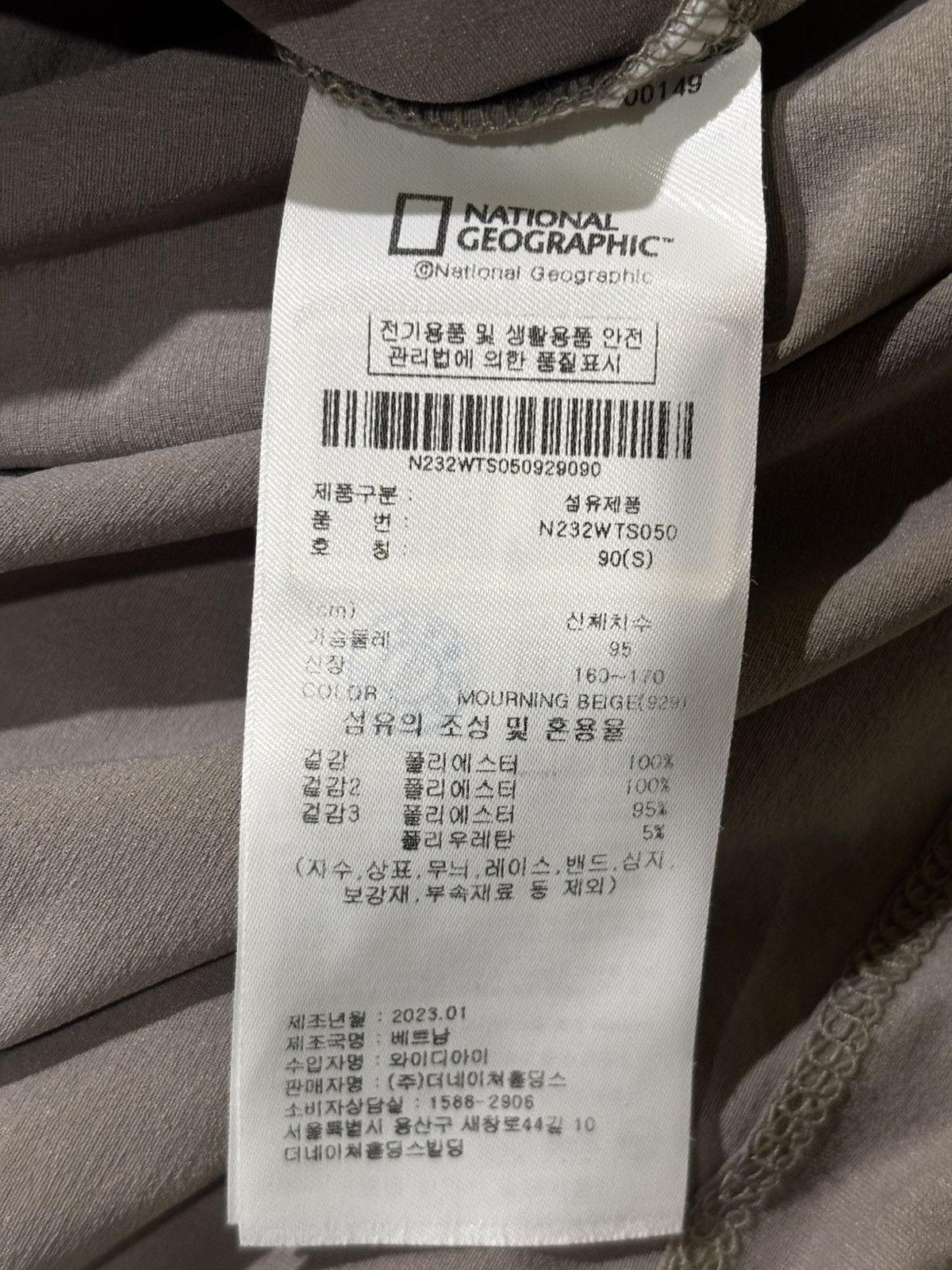 Other National geographic gray top1413 Size S / US 4 / IT 40 - 8 Thumbnail