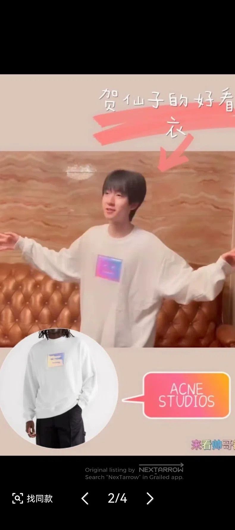 Acne Studios Acne Studios Laser smiley face sweatshirt Size US XS / EU 42 / 0 - 1 Thumbnail