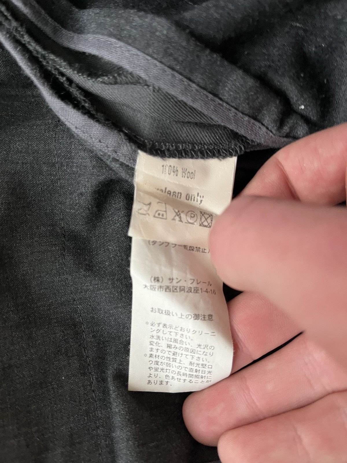 Raf Simons SS06 Raf Simons Suit Size 50R - 6 Thumbnail