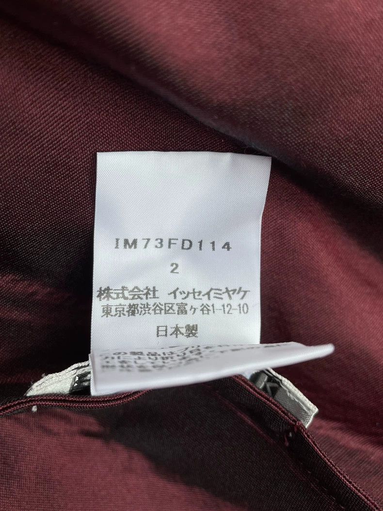 Issey Miyake Issey Miyake size:2 Wine-red windbreaker jacket Size XS / US 0-2 / IT 36-38 - 8 Thumbnail