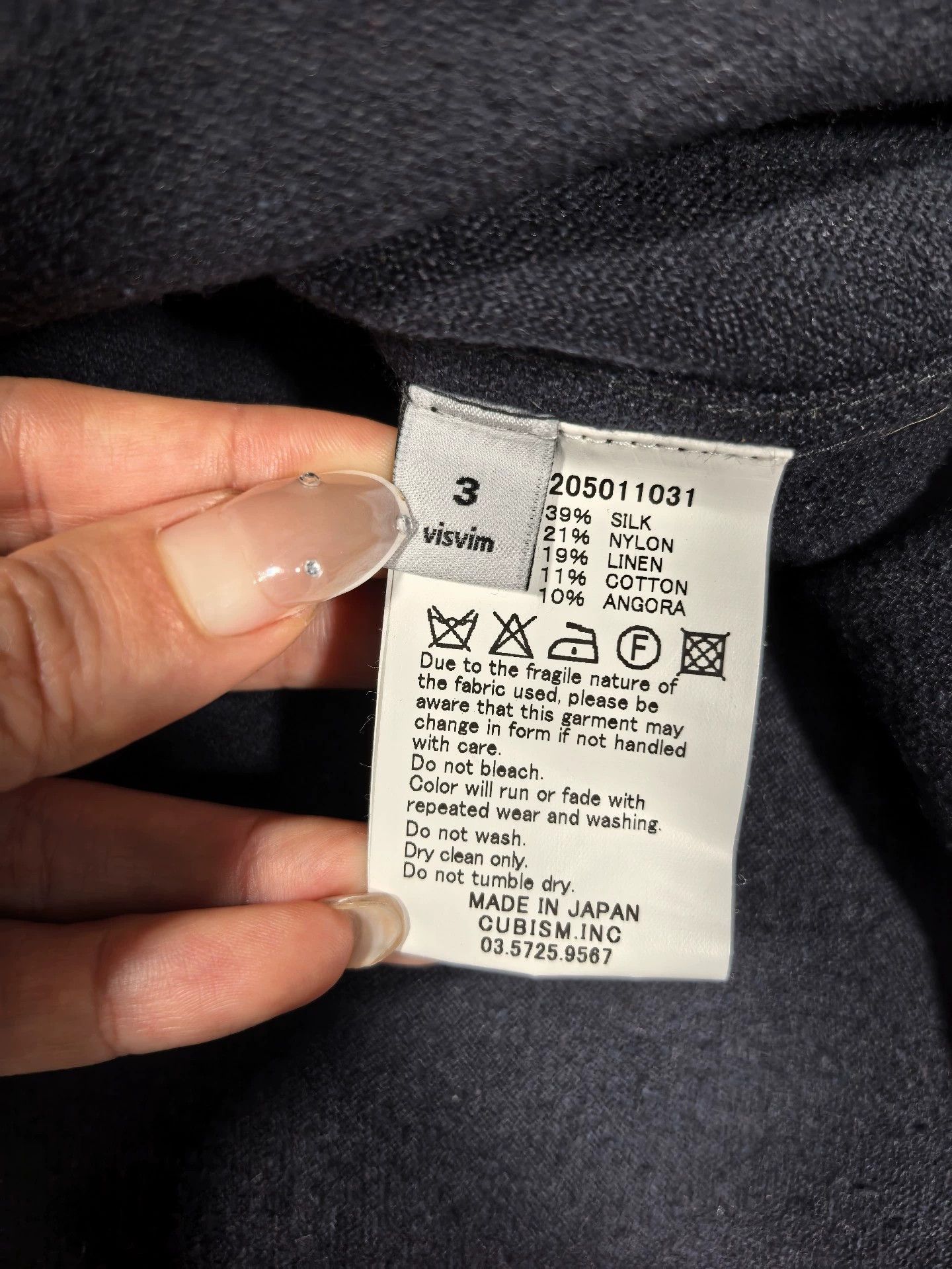 VISVIM 16AW DUGOUT SHIRT L/S Silk Angora Blend