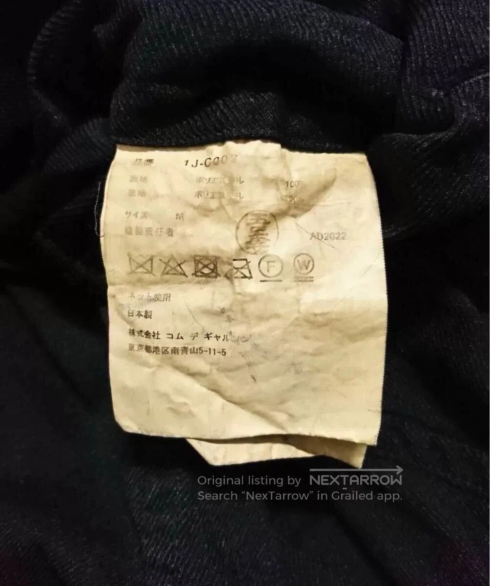 Comme des Garcons Comme des Garcons Black Trench Coat. Size US M / EU 48-50 / 2 - 8 Thumbnail