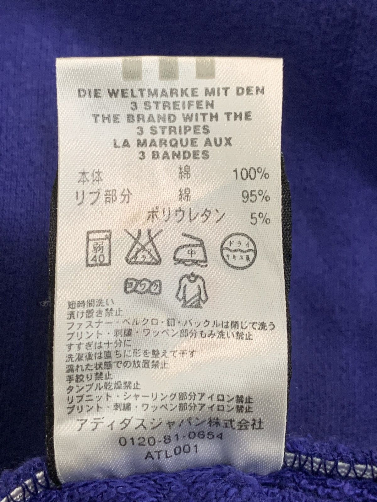 Adidas × Vintage Rare Design Vintage Adidas France Stripe Jogger Pants Size US 26 / EU 42 - 6 Thumbnail