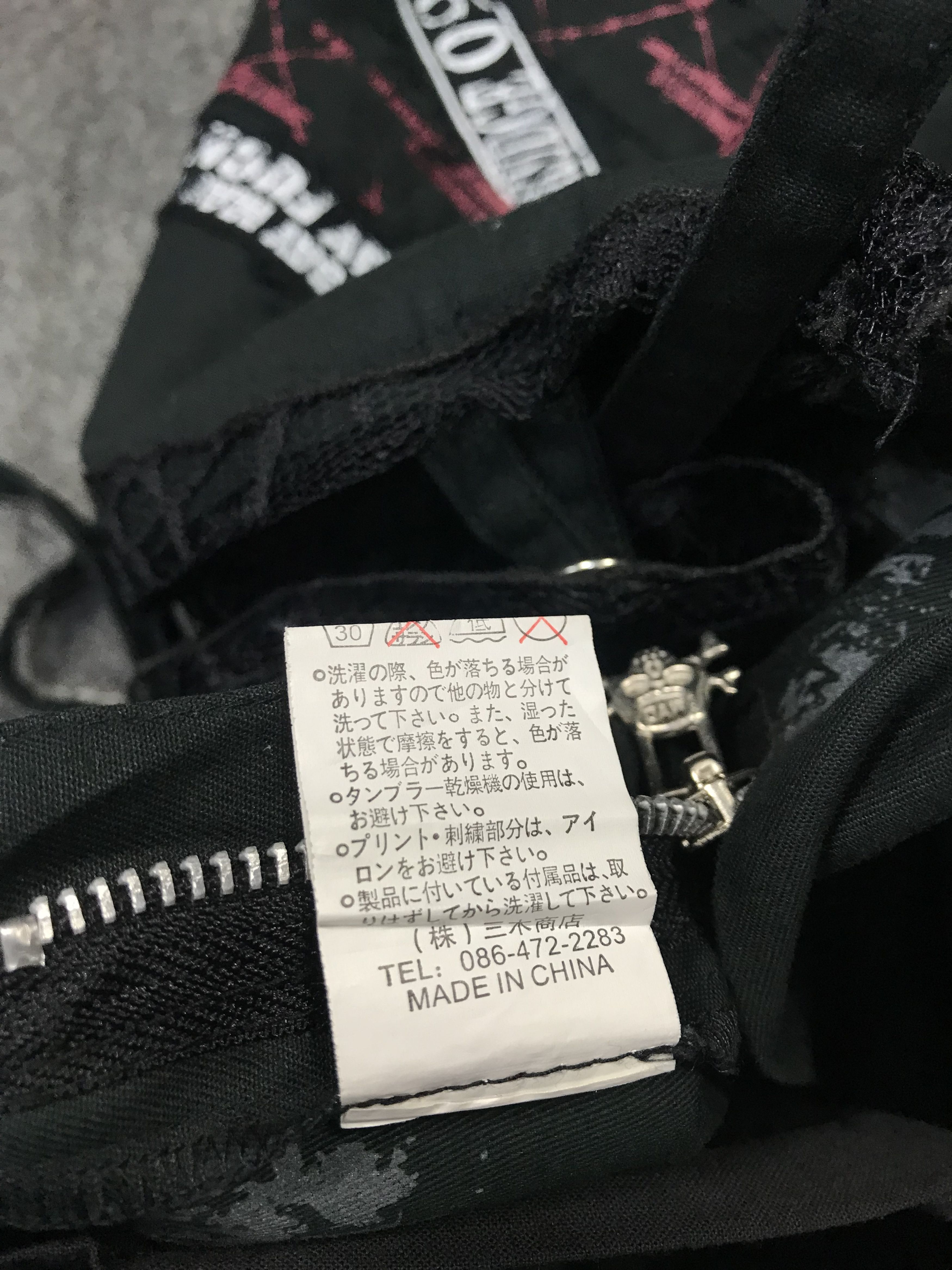 Japanese Brand Mad Punk Seditionaries Cyberpunk Tactical Bondage Size US 28 / EU 44 - 11 Thumbnail
