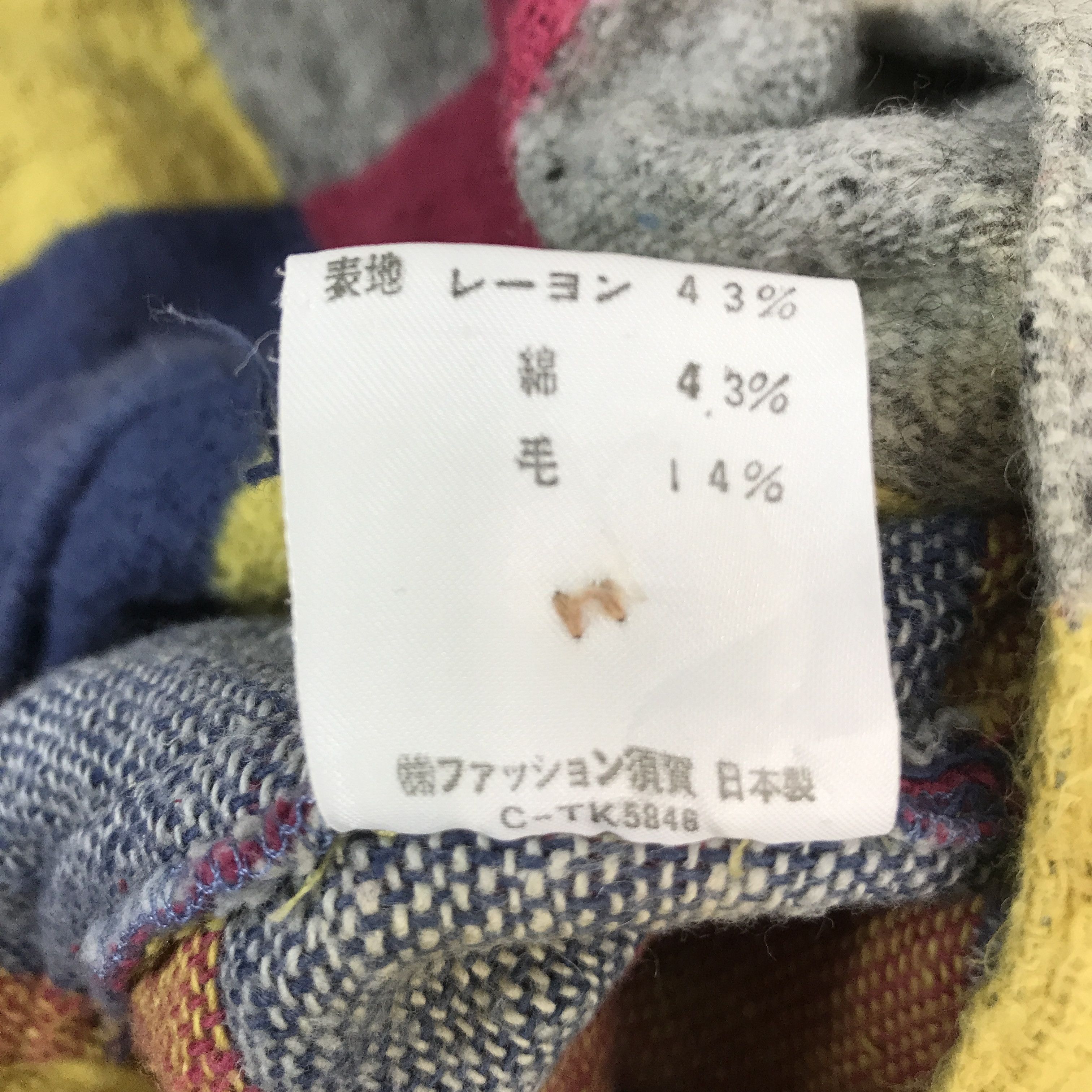 Japanese Brand HAKKA HOMME JAPAN MULTICOLOUR JACKET Size US L / EU 52-54 / 3 - 10 Thumbnail