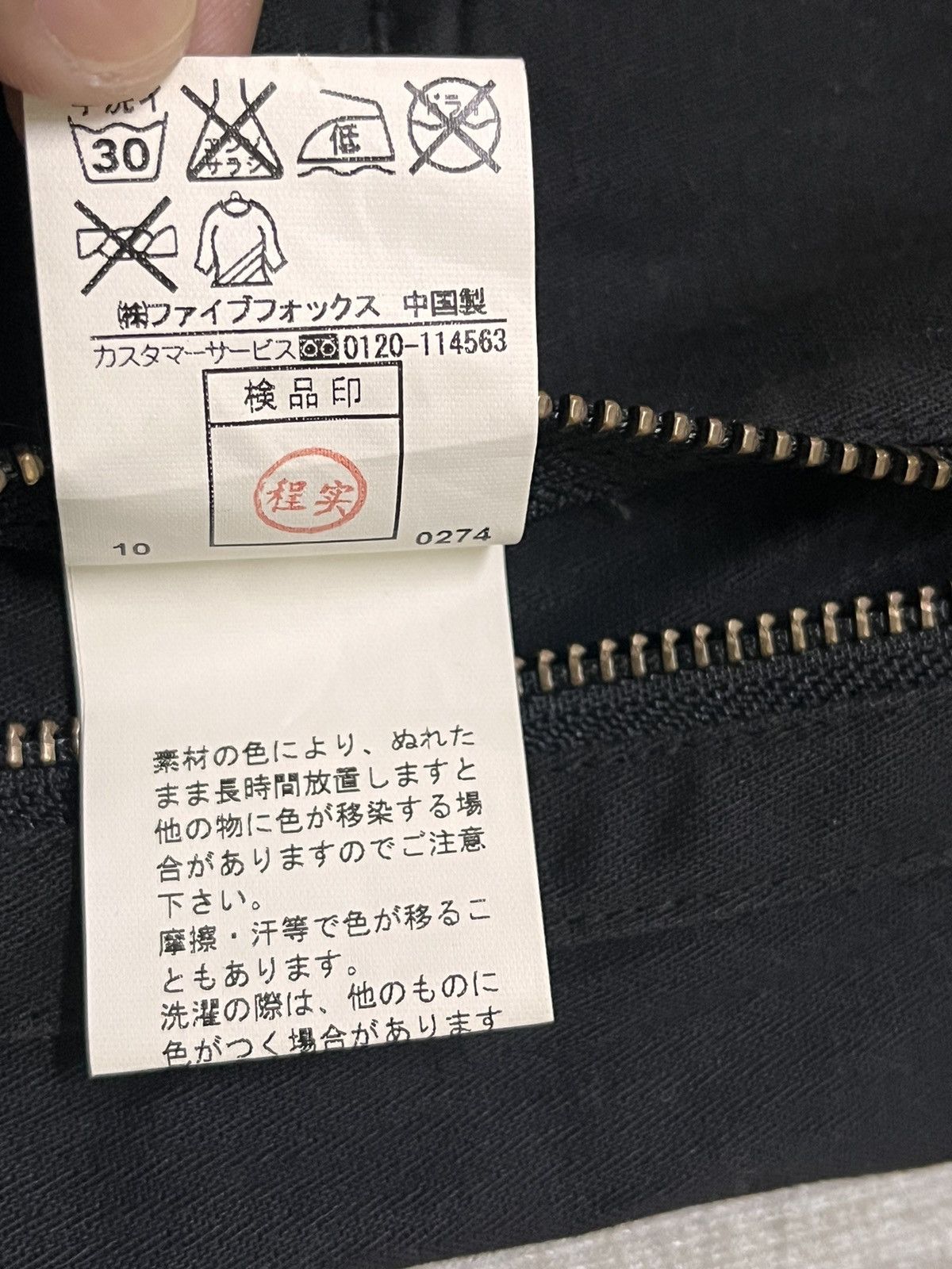 PPFM PPFM punk zipper jacket Size US M / EU 48-50 / 2 - 7 Thumbnail