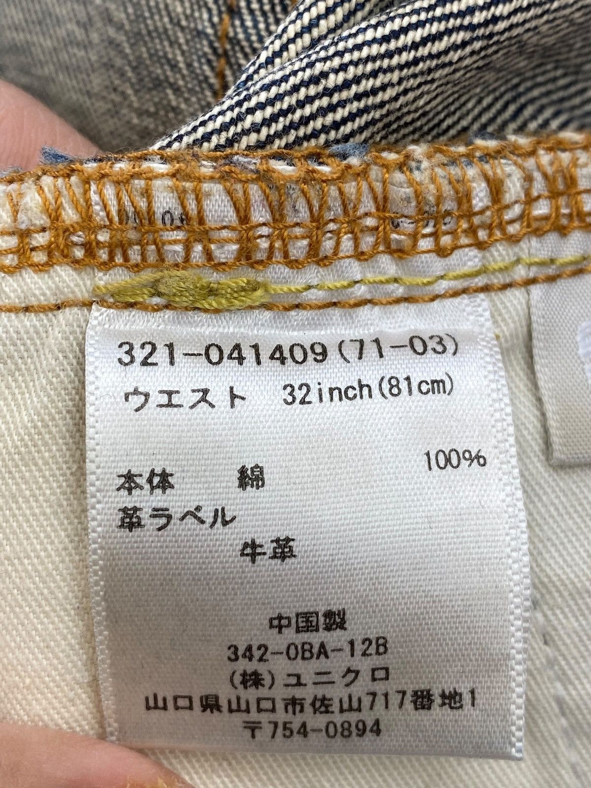 Uniqlo Uniqlo Blue Wash Whiskers Style Baggy Jeans Size US 32 / EU 48 - 15 Thumbnail