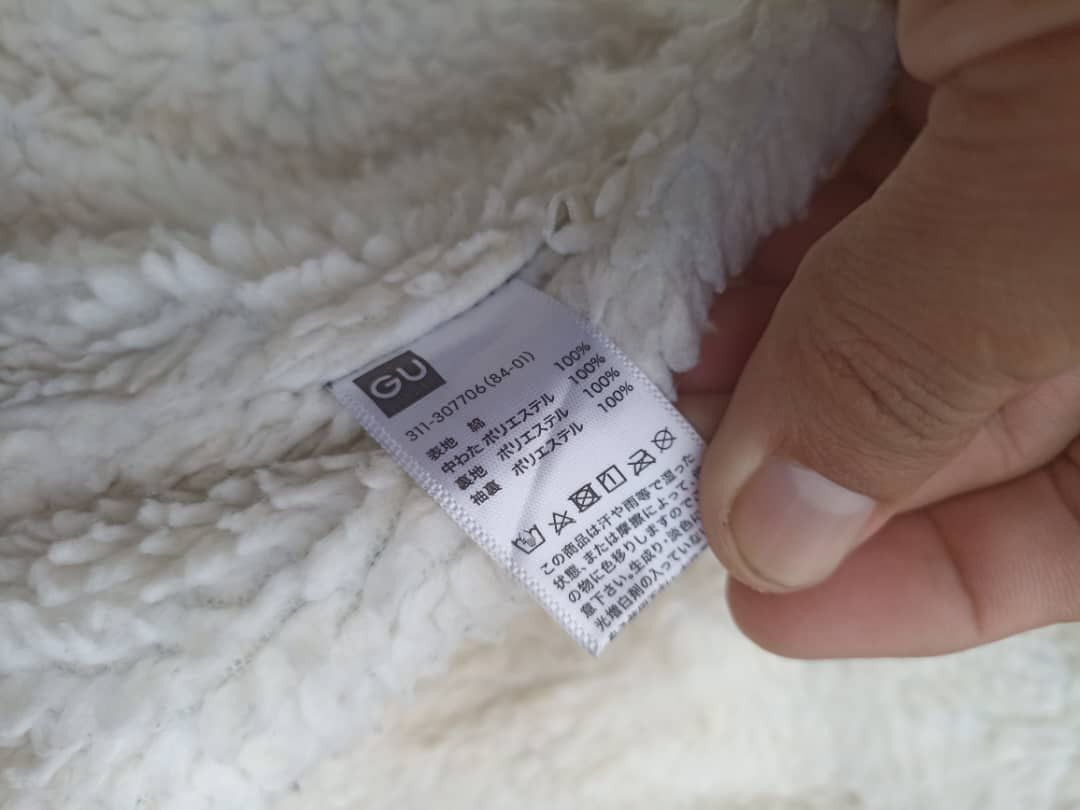 GU GU Sherpa Denim Jacket Button Size US L / EU 52-54 / 3 - 11 Thumbnail