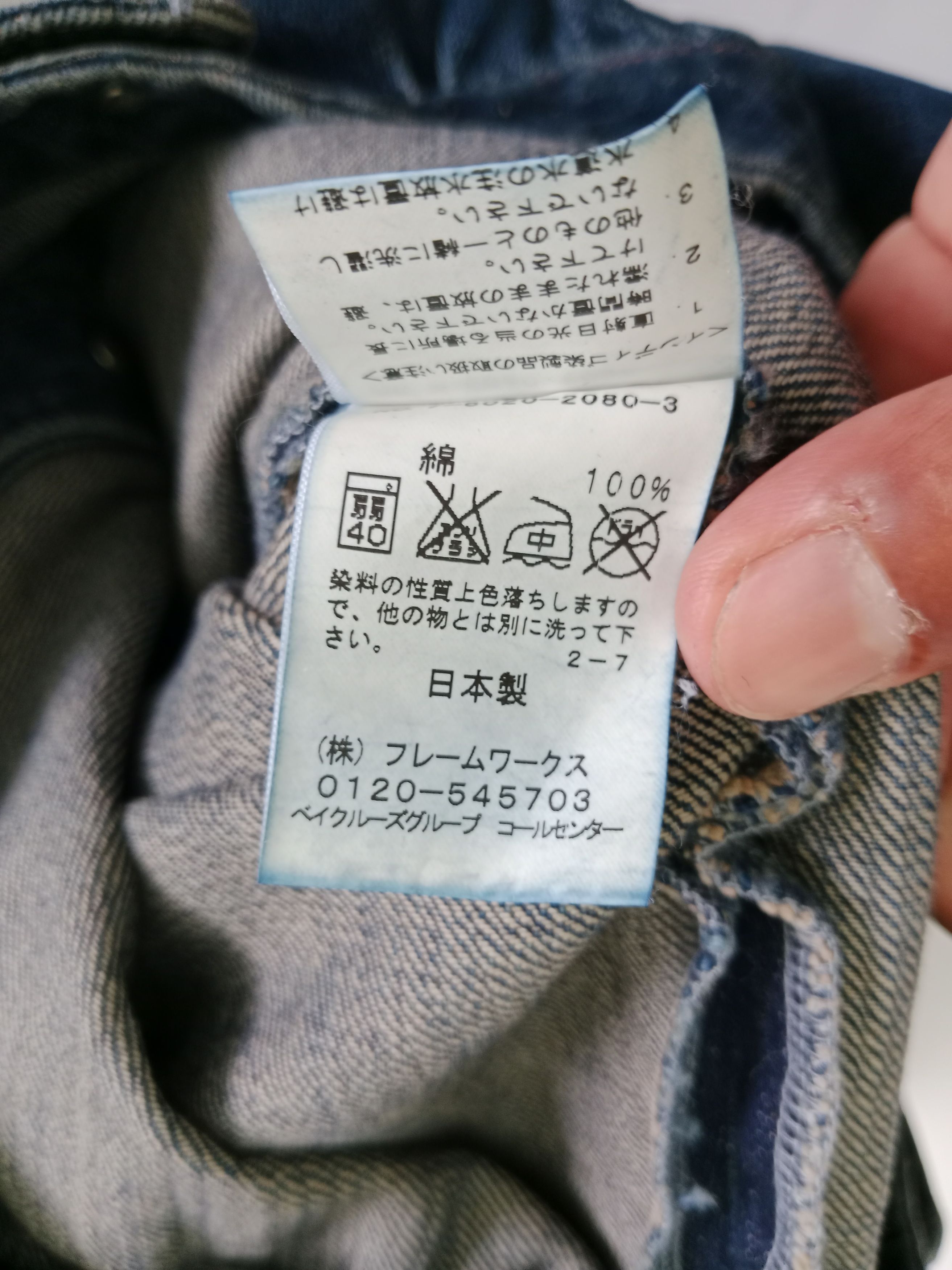 Vintage Spick And Span Blue Denim Skirt Japanese Brand Size 31" - 11 Thumbnail