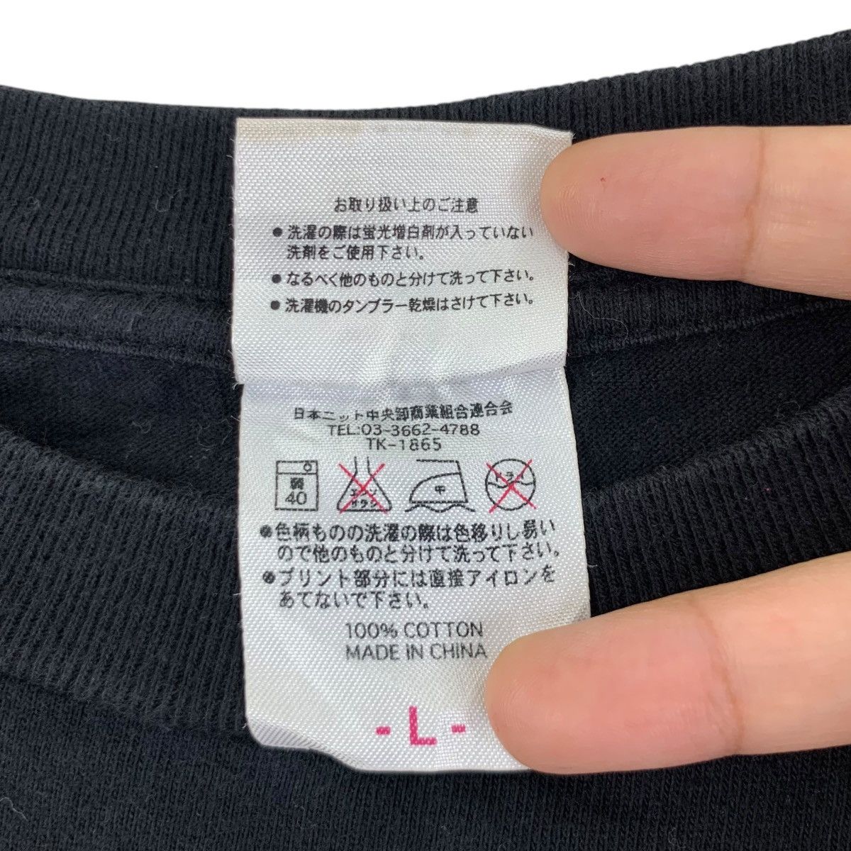 Vintage JAPAN TRADITIONAL Nagaoka Fireworks Festival Tee Shirt Size L / US 10 / IT 46 - 8 Thumbnail