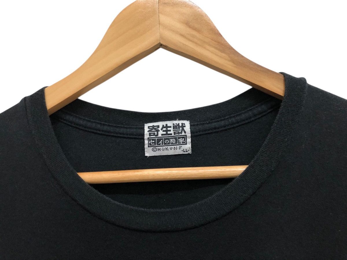 Anime × Vintage RARE 🔥 PARASYTE THE MAXIM 🇯🇵 ANIME PROMO TEE Size US L / EU 52-54 / 3 - 5 Thumbnail