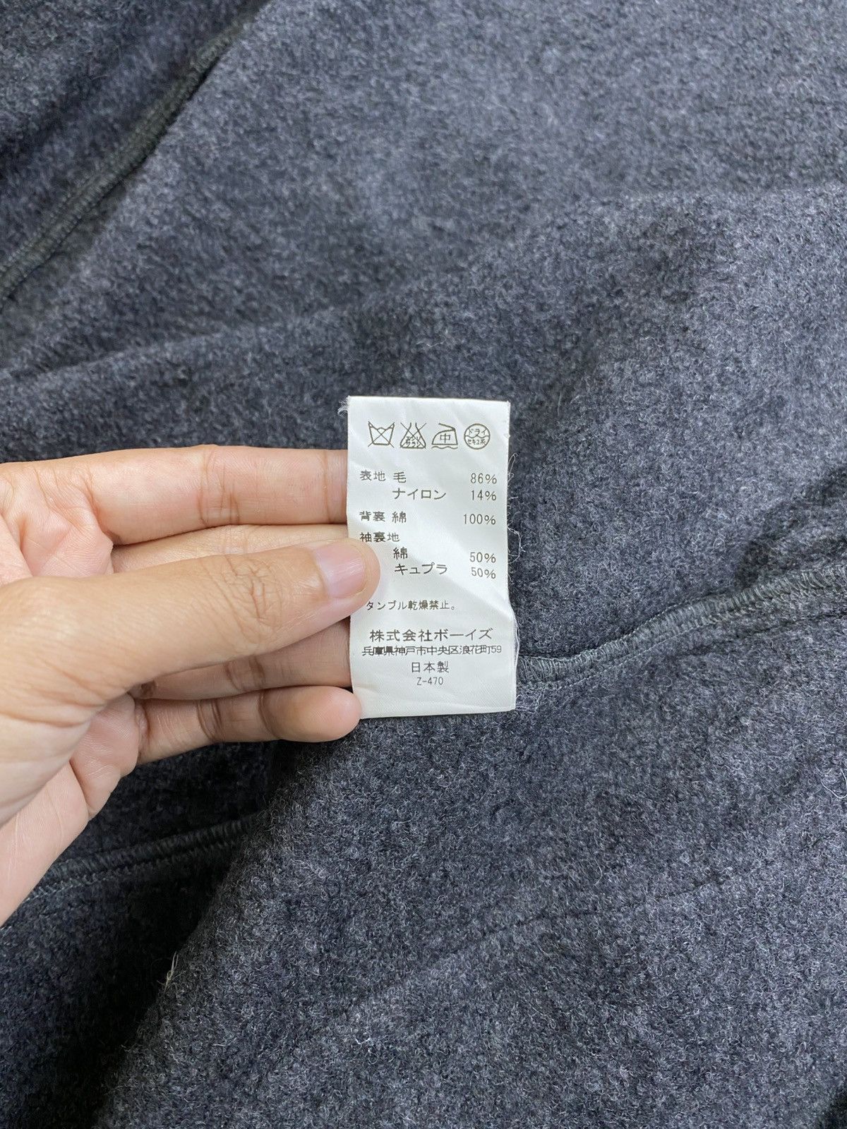 Danton × If Six Was Nine × Vintage Vintage Danton Vetements De Travail Wool Long Jacket Size US L / EU 52-54 / 3 - 12 Thumbnail