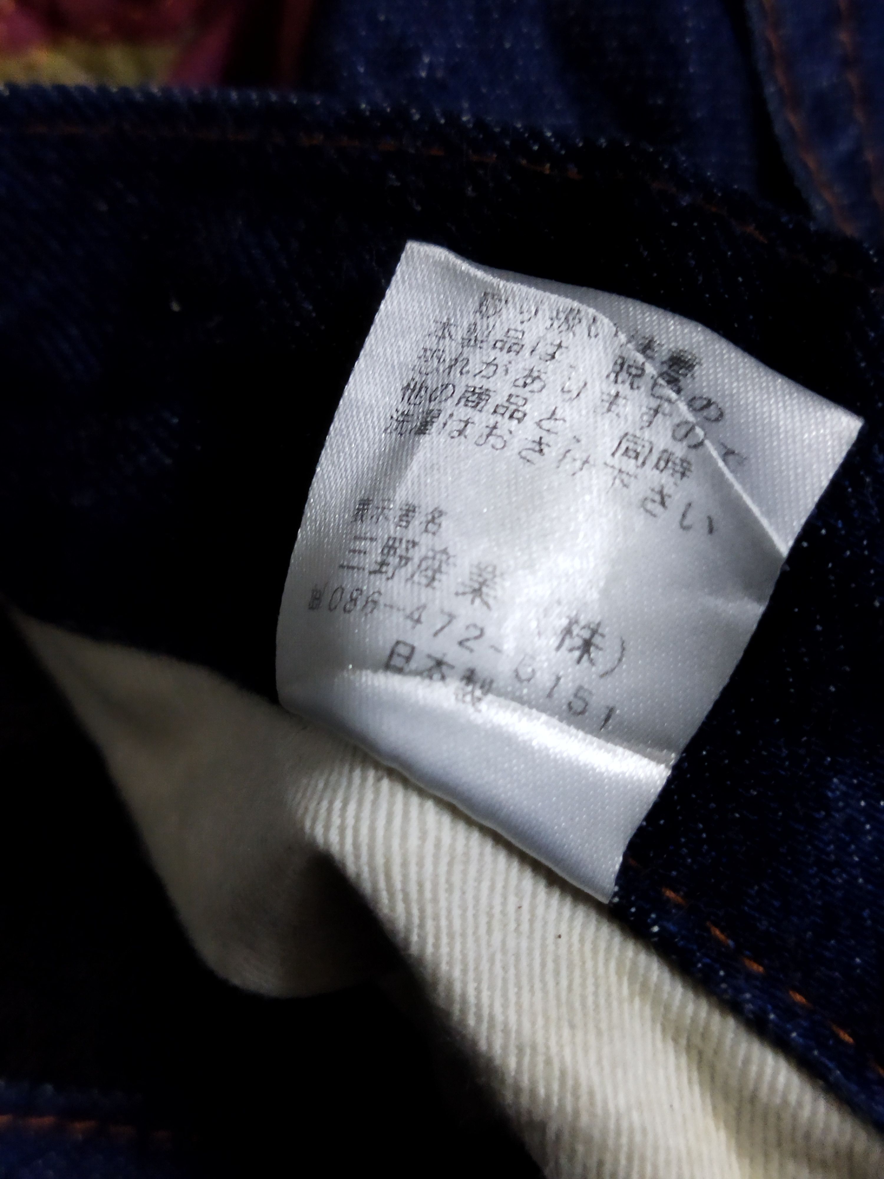 Japanese Brand × Vintage Vintage CNCV Concave Attempt Japanese Denim Jeans Size US 36 / EU 52 - 7 Thumbnail