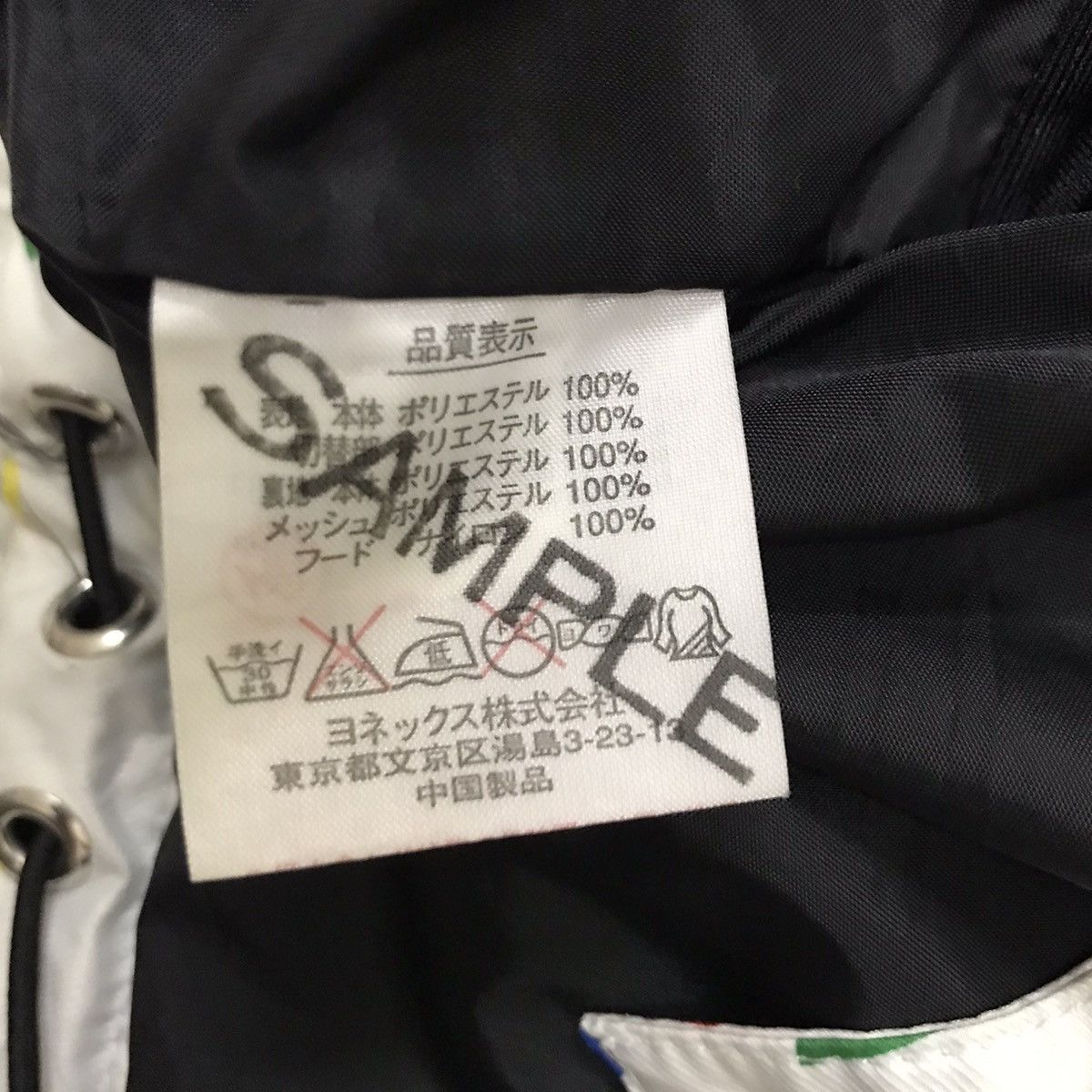 Japanese Brand Vintage Yonex Inspired Off-White Outdoor Jacket Hoodie Size US M / EU 48-50 / 2 - 17 Thumbnail
