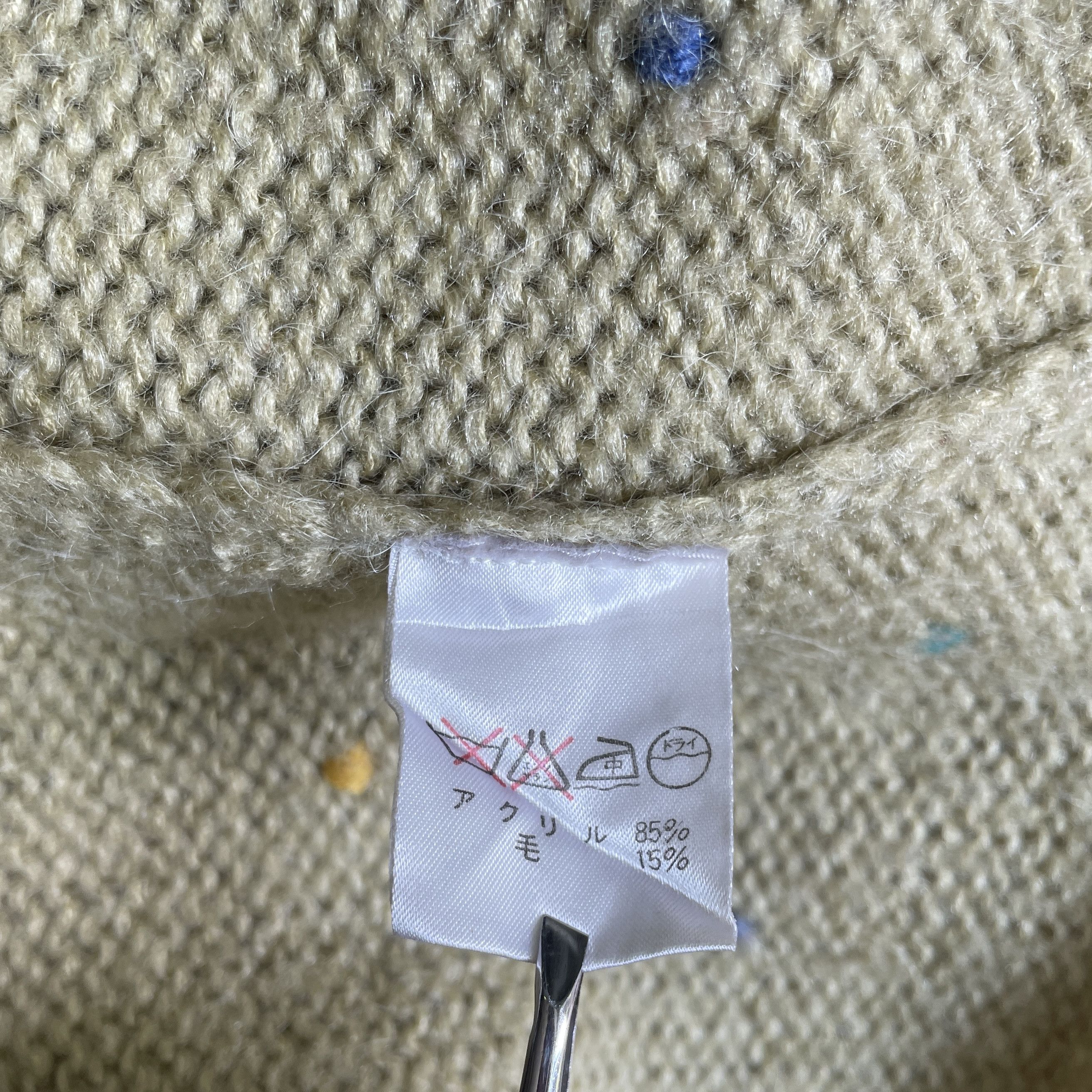Issey Miyake ISSEY MIYAKE SPORT 80's Vintage Rainbow Thread Cardigan Size US M / EU 48-50 / 2 - 4 Thumbnail