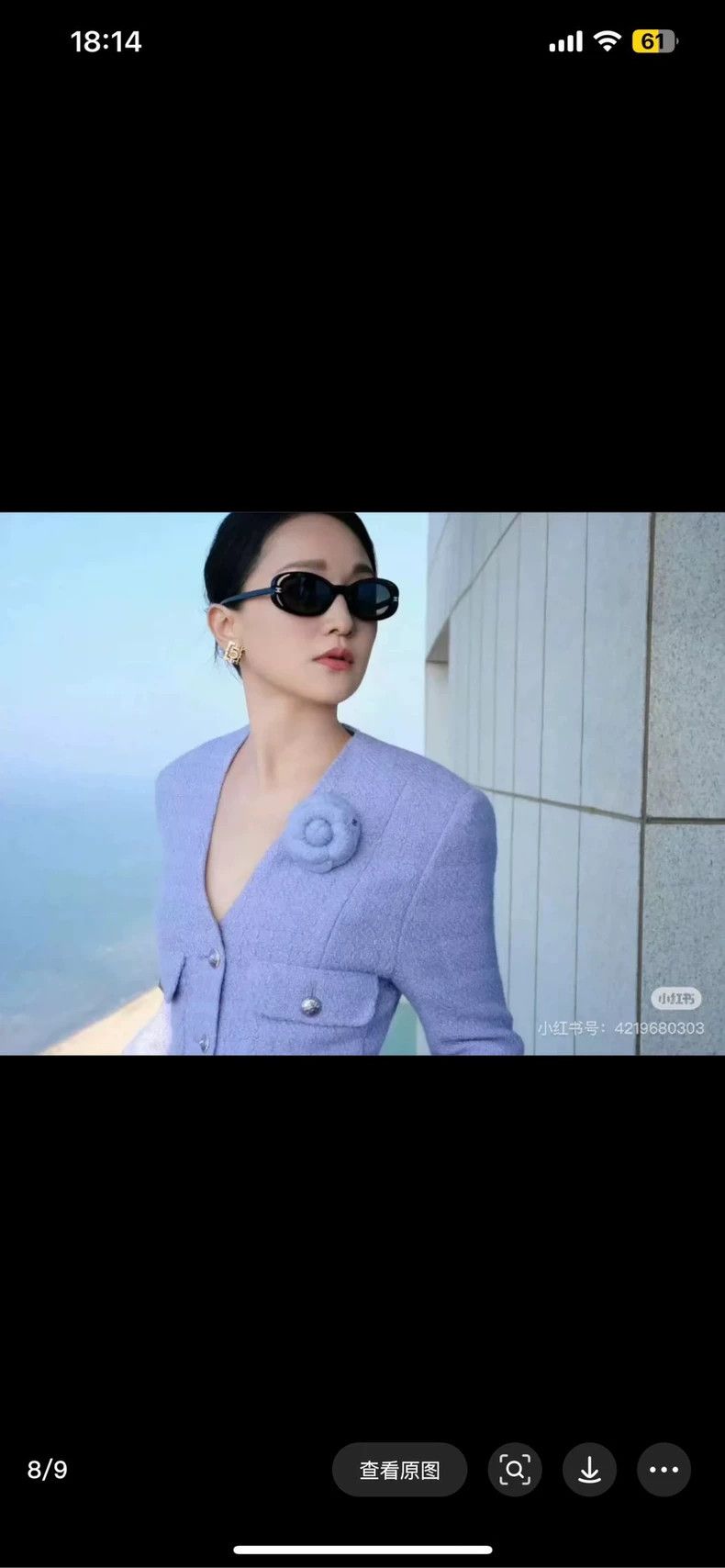 Chanel Chanel 24a purple double-pocket v-neck jacket 2504-Nextarro Size XS / US 0-2 / IT 36-38 - 6 Thumbnail