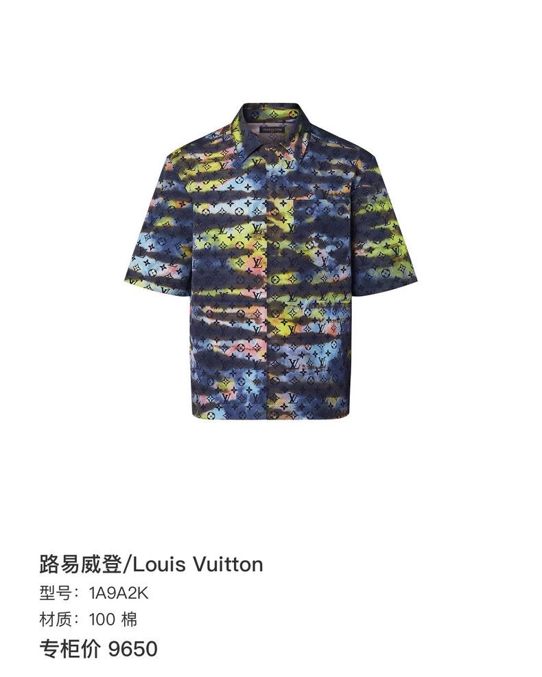 Louis Vuitton Louis Vuitton Tie-dyed and full-printed short-sleeved shirt Size US L / EU 52-54 / 3 - 7 Thumbnail
