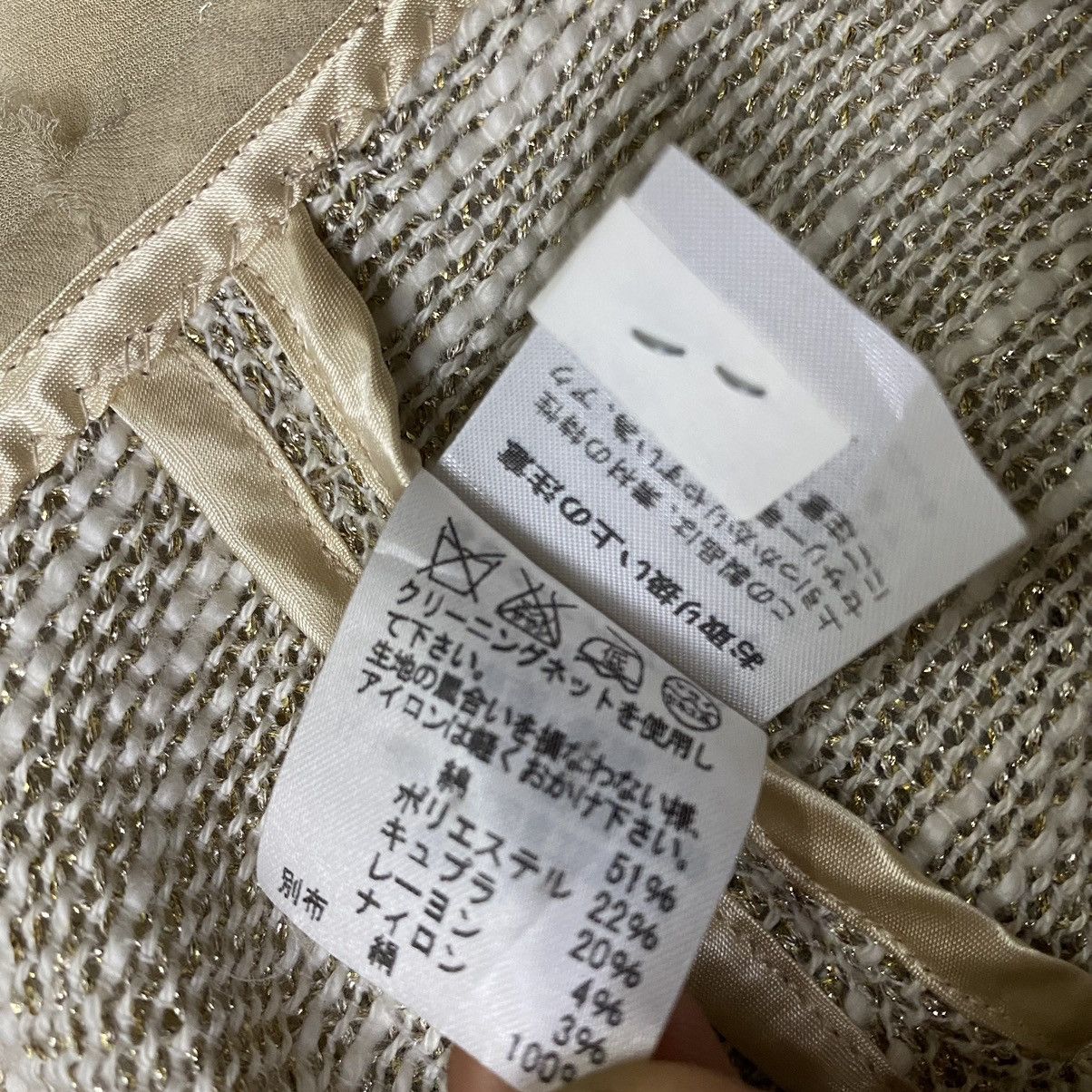 Issey Miyake × Japanese Brand × Tsumori Chisato Tsumori Chisato By issey miyake ruffle shawl collar dress Size L / US 10 / IT 46 - 11 Thumbnail
