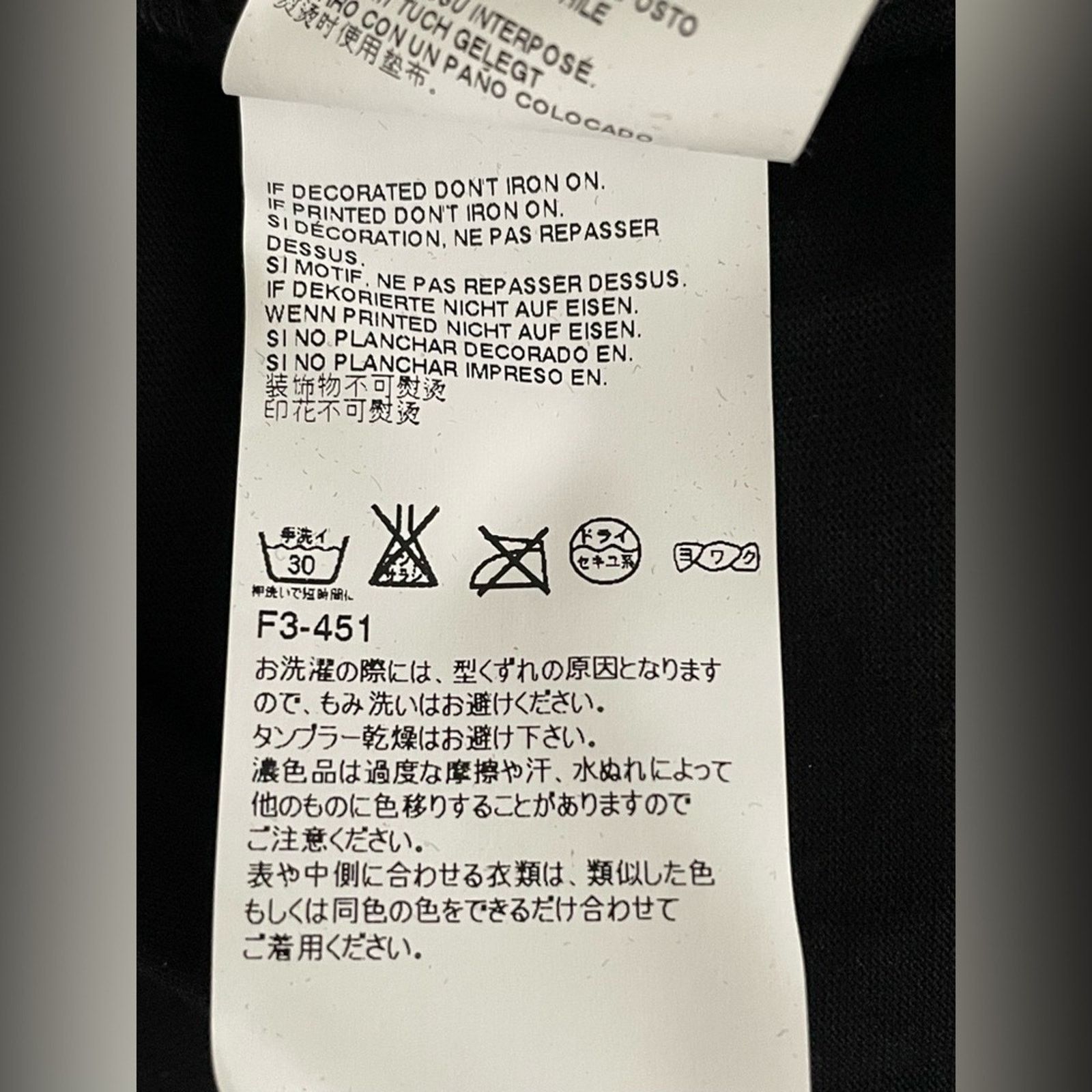 MM6 MM6 Maison Margiela Tiered Tie L/S Black Dress Women’s XS Size XS / US 0-2 / IT 36-38 - 8 Thumbnail