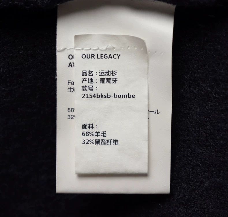 Our Legacy our legacy Wool jacket 2503-Nextarrow Size US S / EU 44-46 / 1 - 5 Thumbnail