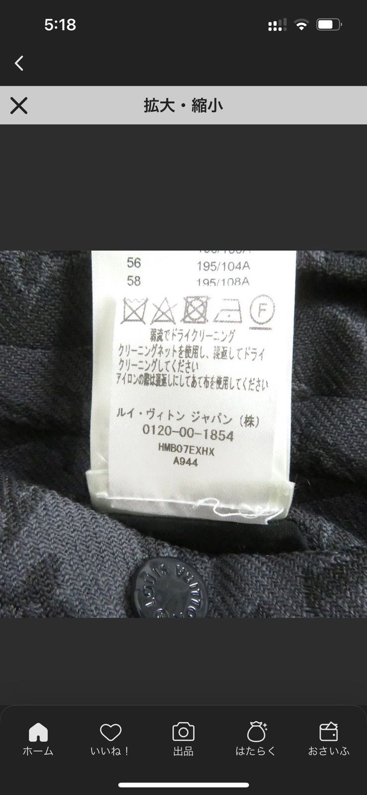 Louis Vuitton × Nigo Louis Vuitton x Nigo Kimono Reversible Bomber 56 Size US XL / EU 56 / 4 - 10 Thumbnail