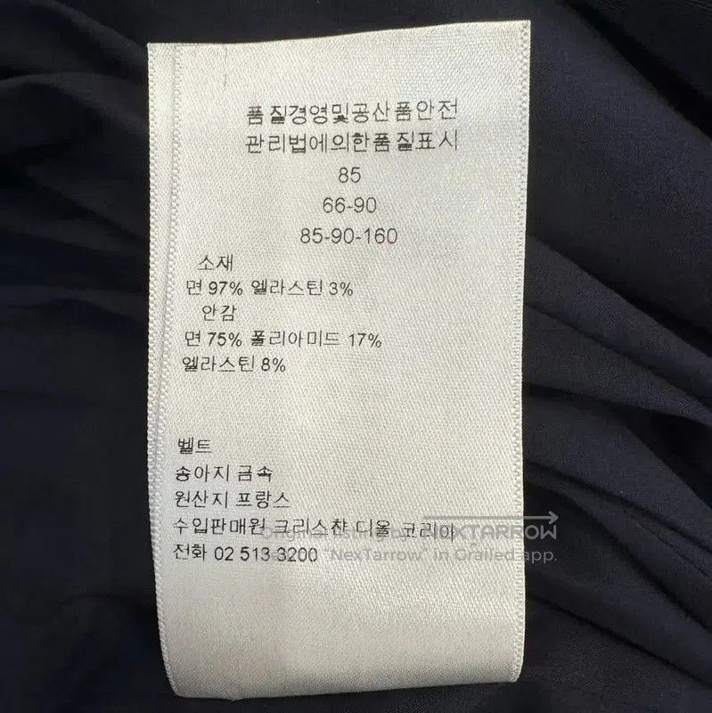 Dior Dior Black Cotton Dress . Size L / US 10 / IT 46 - 7 Thumbnail