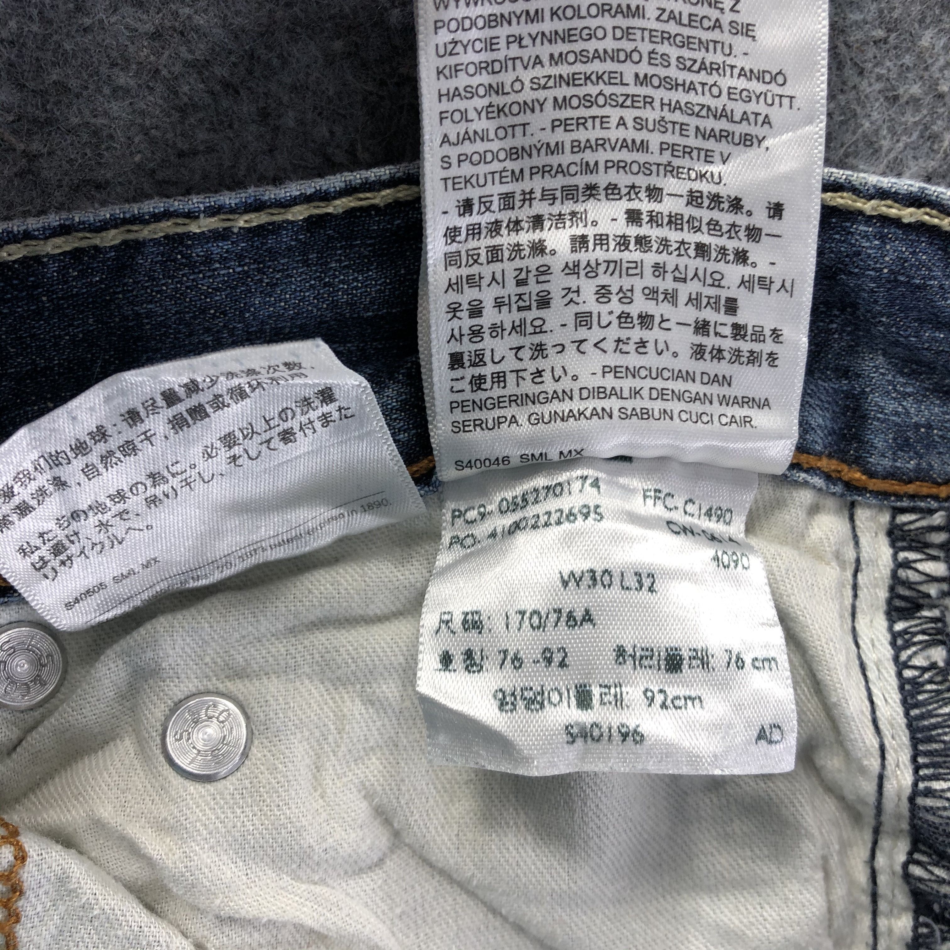Levi's Vintage Levis 527 Flared Jeans-J4119 Size US 31 - 10 Thumbnail