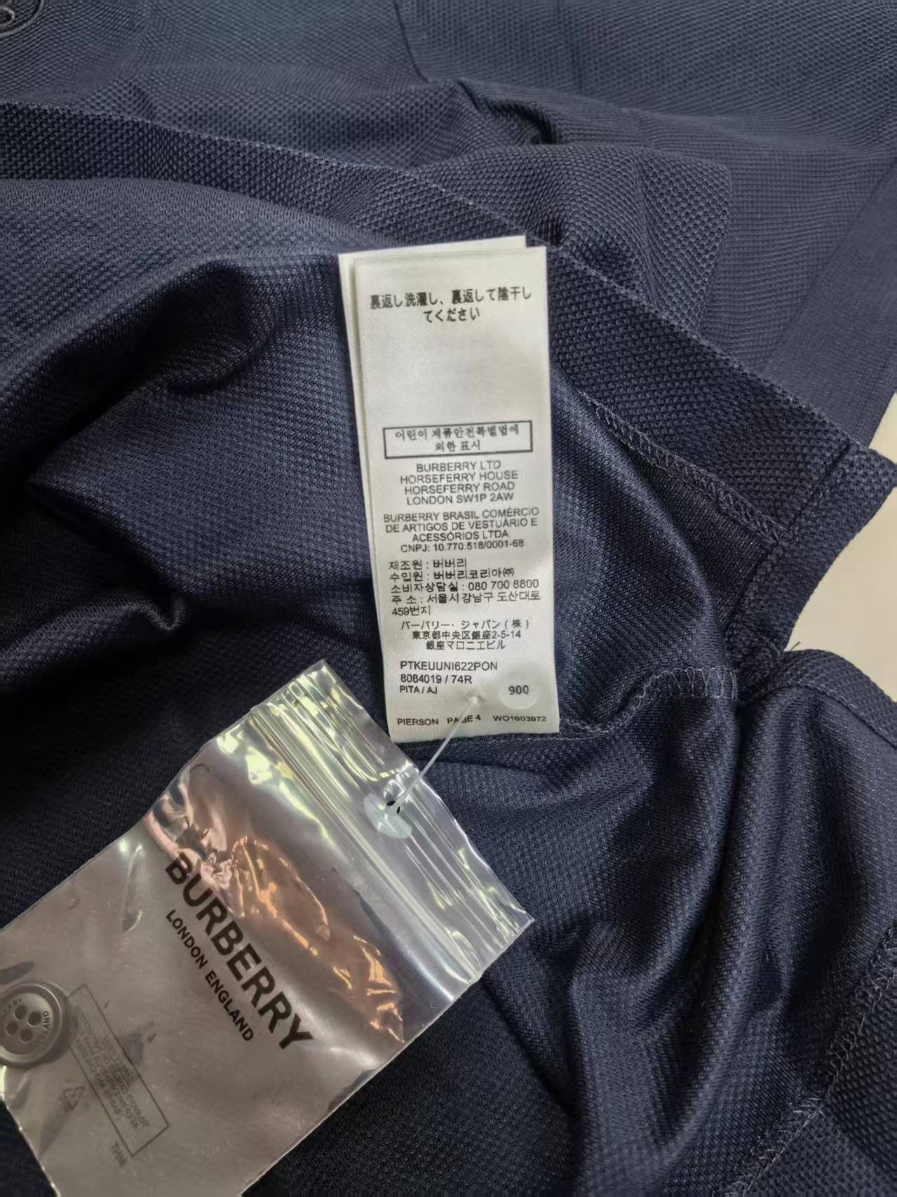 Burberry NWT Polo Shirt - Coal Blue, XXL Burberry Size US XXL / EU 58 / 5 - 12 Thumbnail