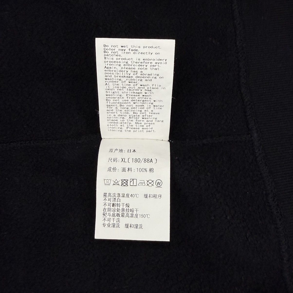 Bape × F.C.R.B FCRB Shark Full Zip Hoodie Size US XL / EU 56 / 4 - 15 Thumbnail