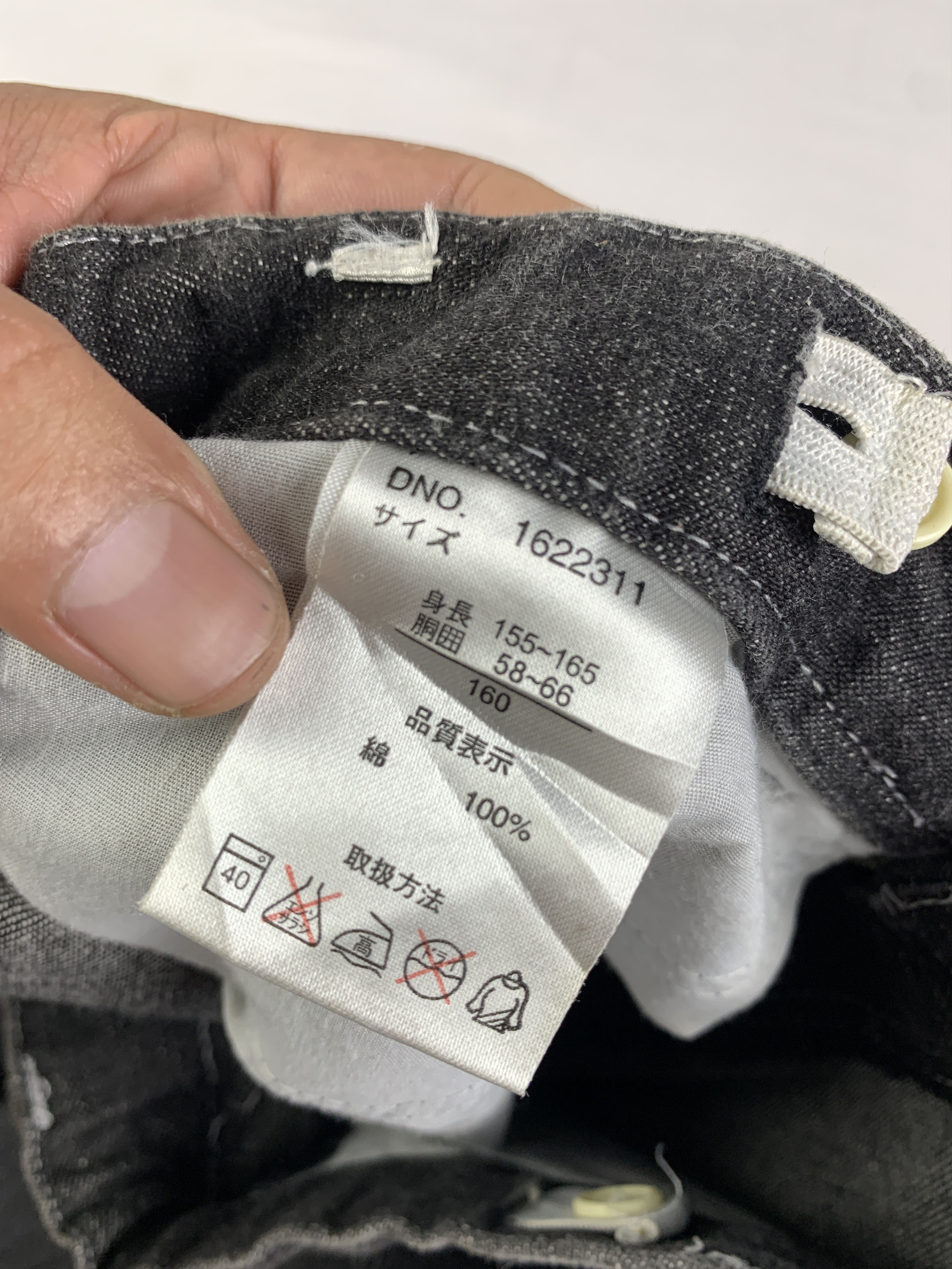 Japanese Brand Happy Time Dark Gray Embroidered Jorts (26) Size 26" / US 2 / IT 38 - 7 Thumbnail