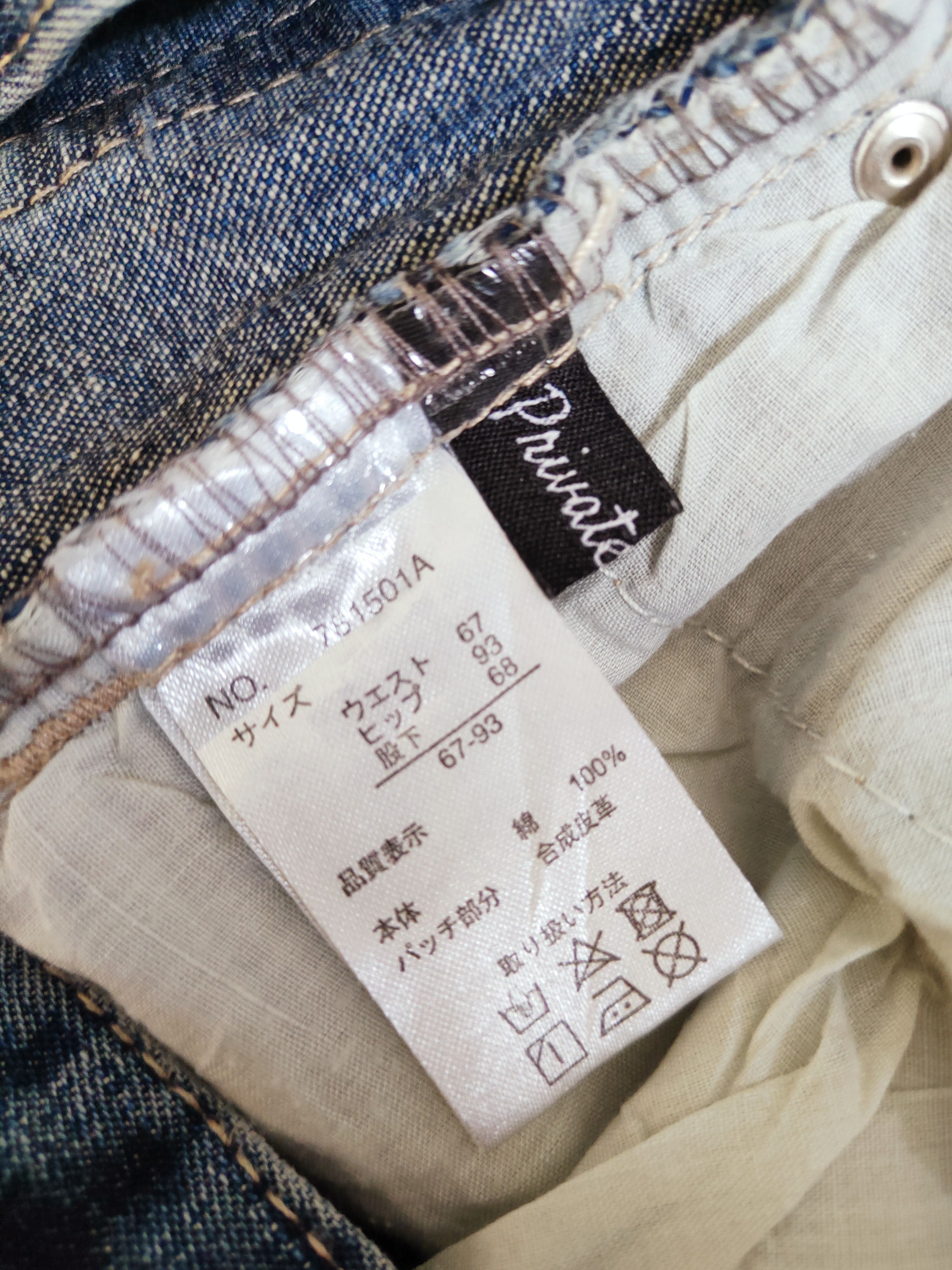 Japanese Brand Private Pause Blue Distressed Ripped Jeans #W386 Size US 28 / EU 44 - 15 Thumbnail