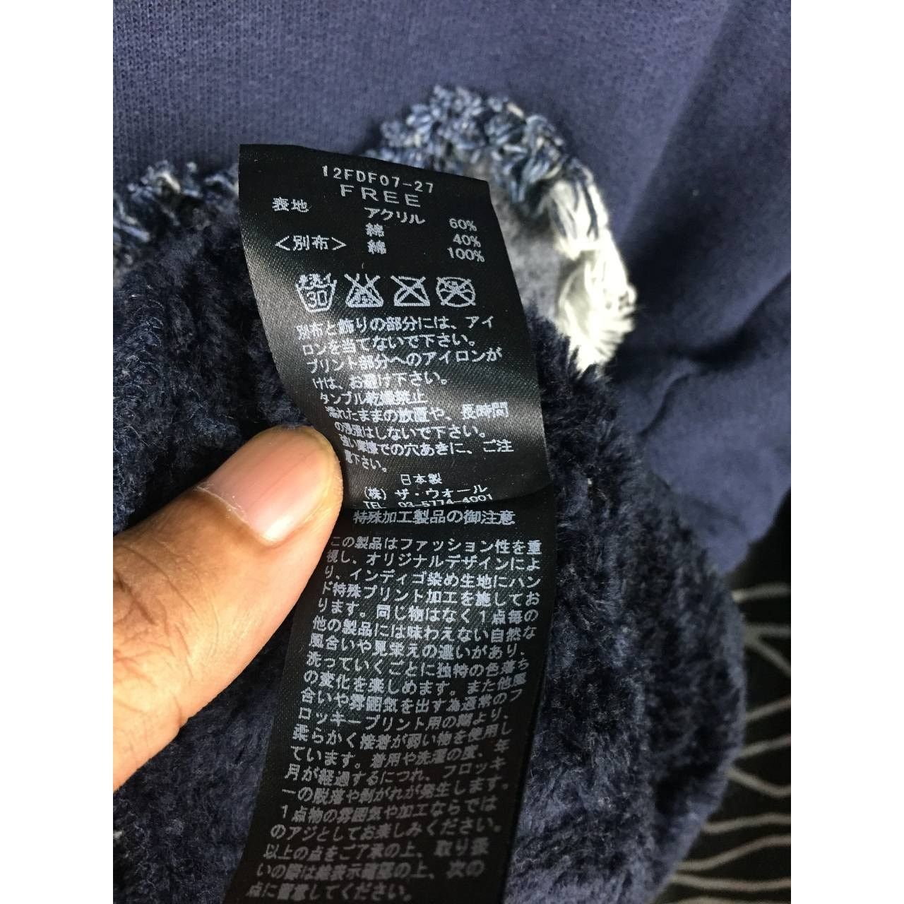 Fad Three × Japanese Brand Fadthree Frayed Denim Patch Crewneck Sweatshirt Free Size Size US S / EU 44-46 / 1 - 11 Thumbnail