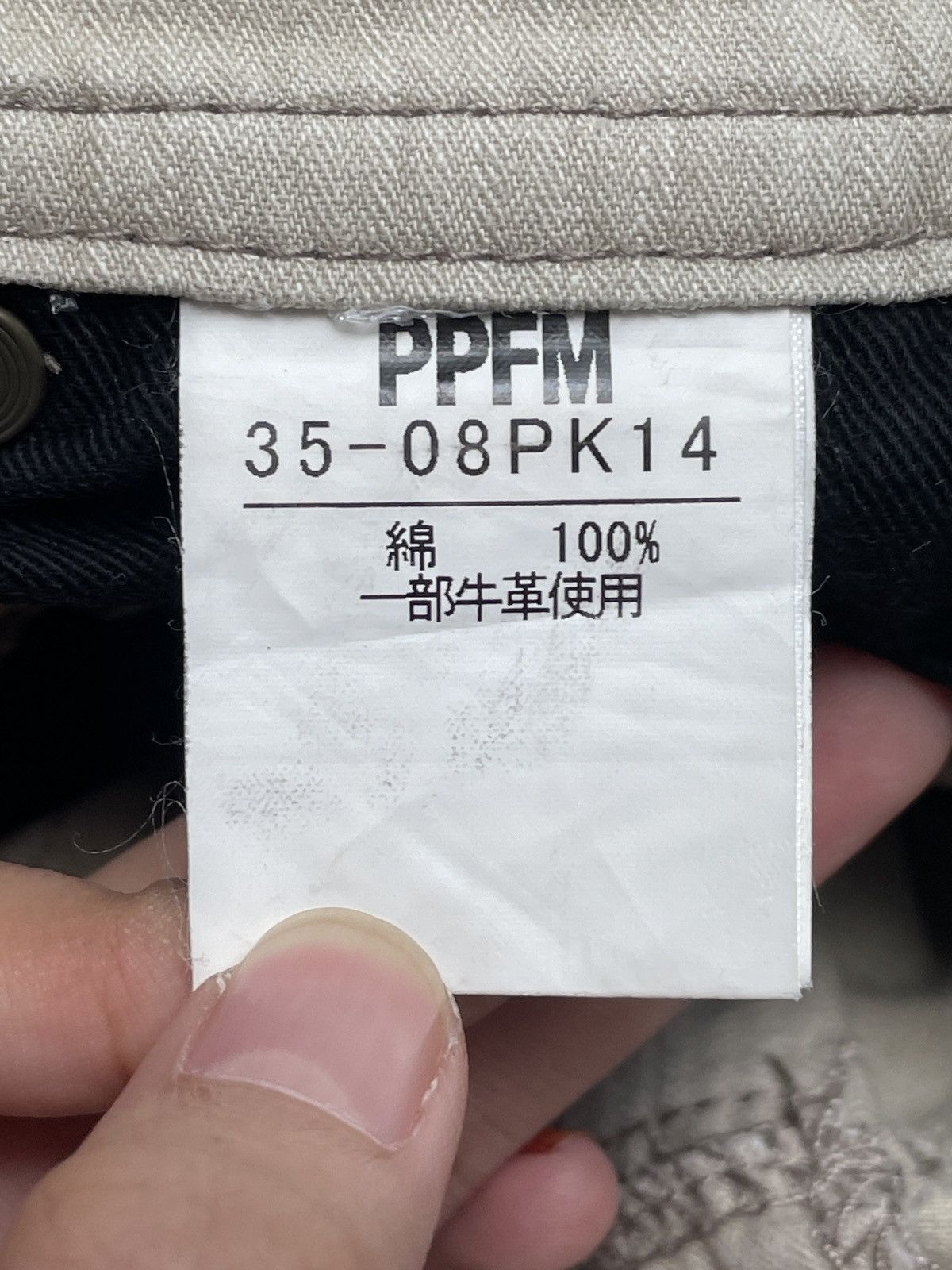 If Six Was Nine × PPFM Very Rare Design Vintage PPFM Tactical Parachute Pants 1990s Size US 33 - 10 Thumbnail