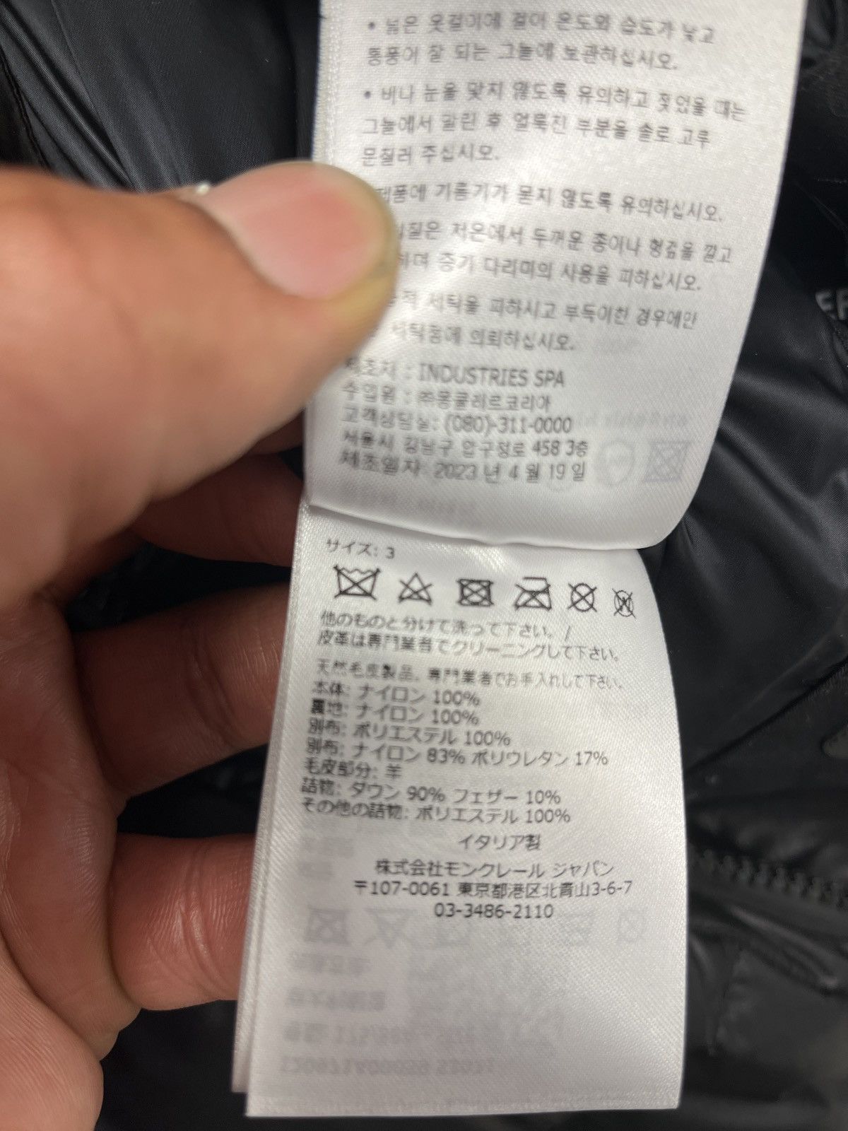 Moncler Moncler giubutto Jacket Size US S / EU 44-46 / 1 - 11 Thumbnail