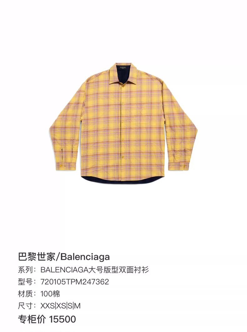 Balenciaga Balenciaga Gingham Collar Long Sleeve Shirt Size US M / EU 48-50 / 2 - 6 Thumbnail