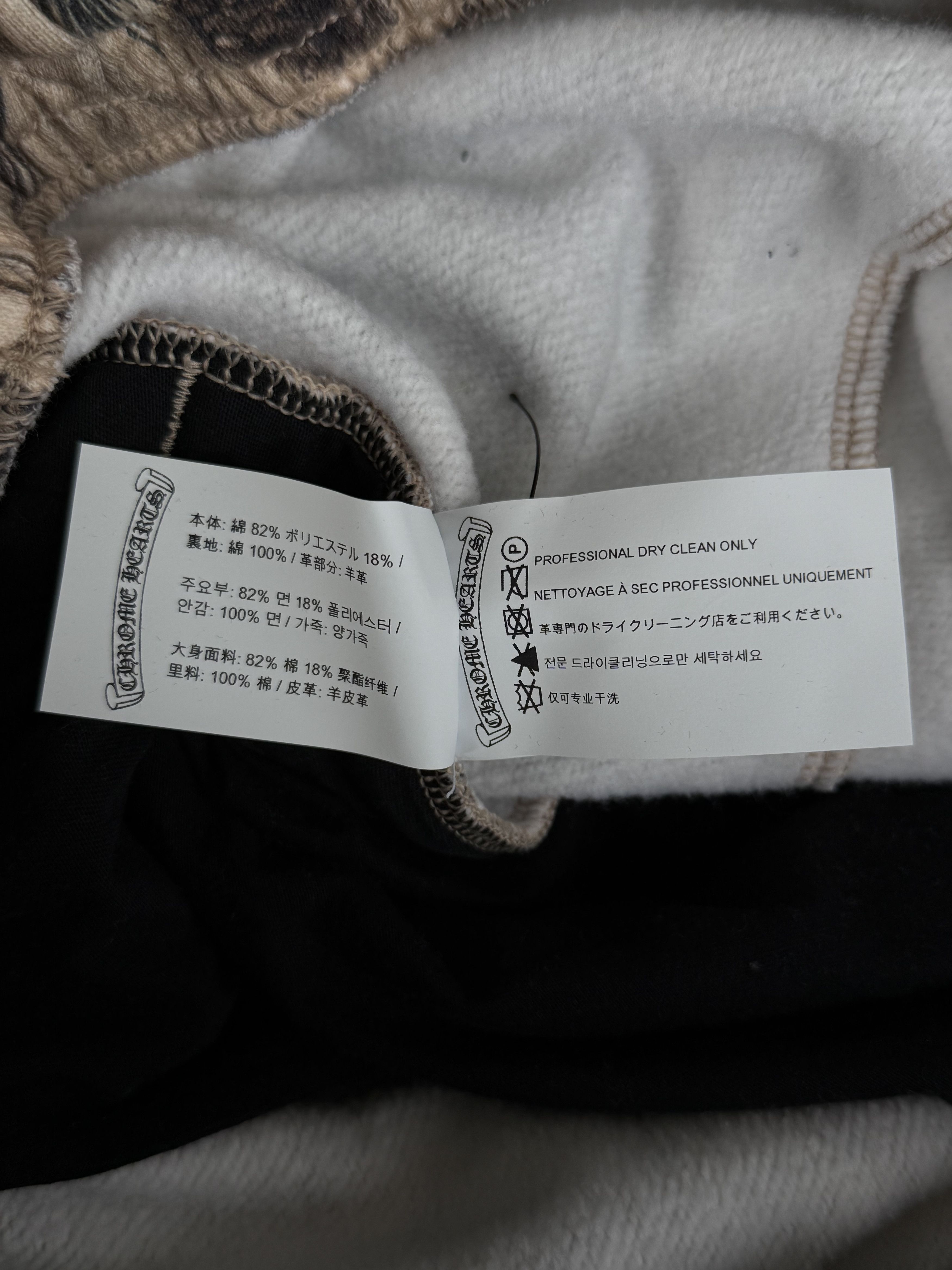 Chrome Hearts Nike NOCTA Camouflage Horseshoe Logo Sweatpants Size US 32 / EU 48 - 5 Thumbnail
