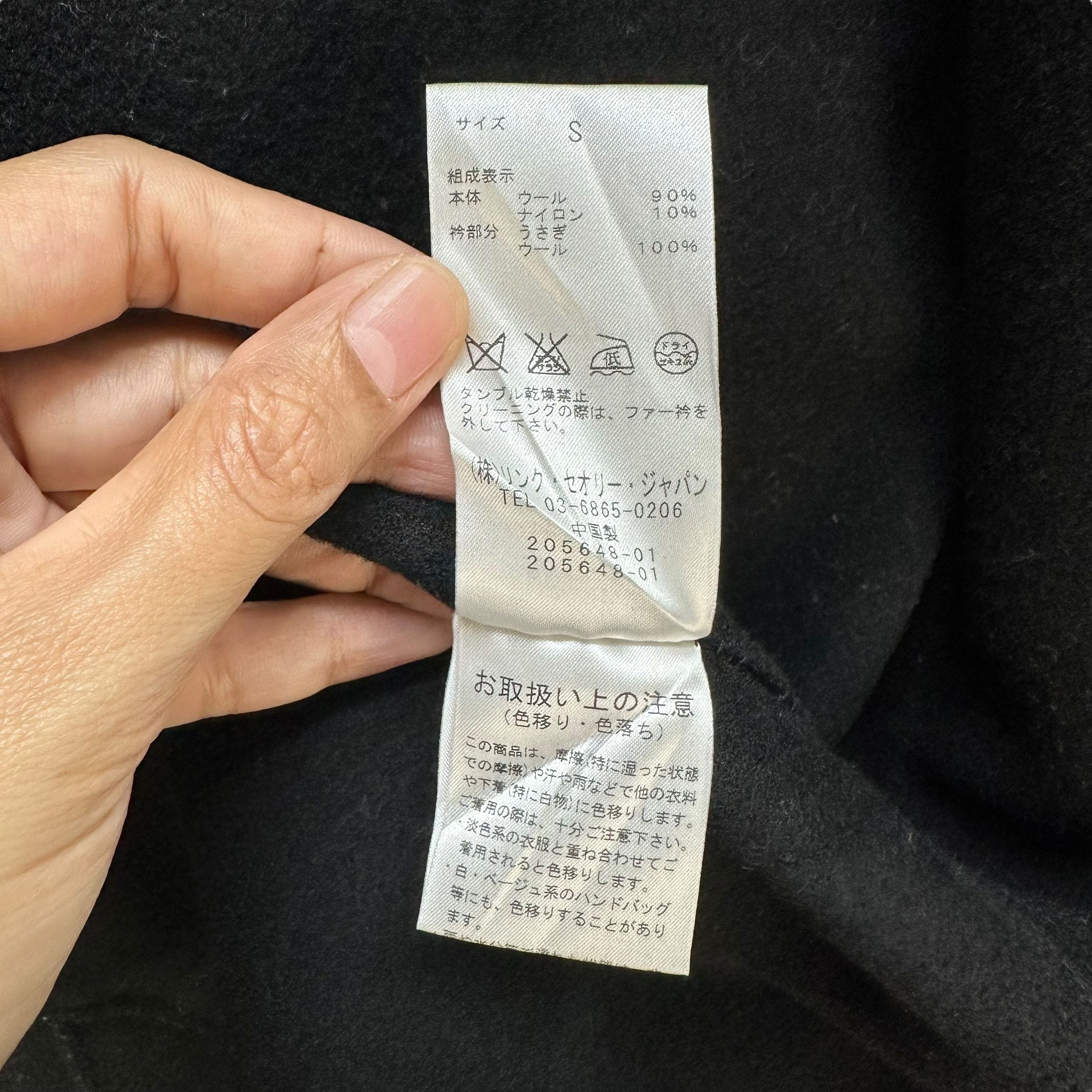 Theory Theory Rabbit Wool Collar Wool Nylon Overcoat #A32-0714 Size S / US 4 / IT 40 - 9 Thumbnail